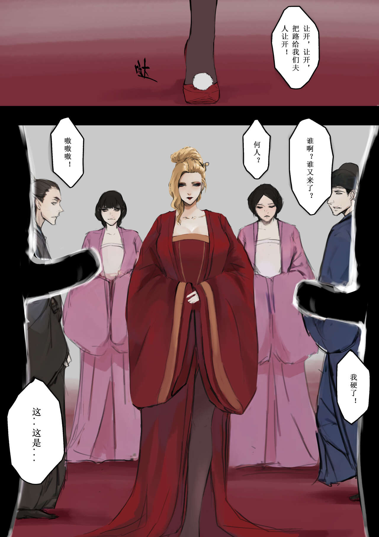 [溺毙の奶奶] 【萱梦录】引雀谣 image number 15