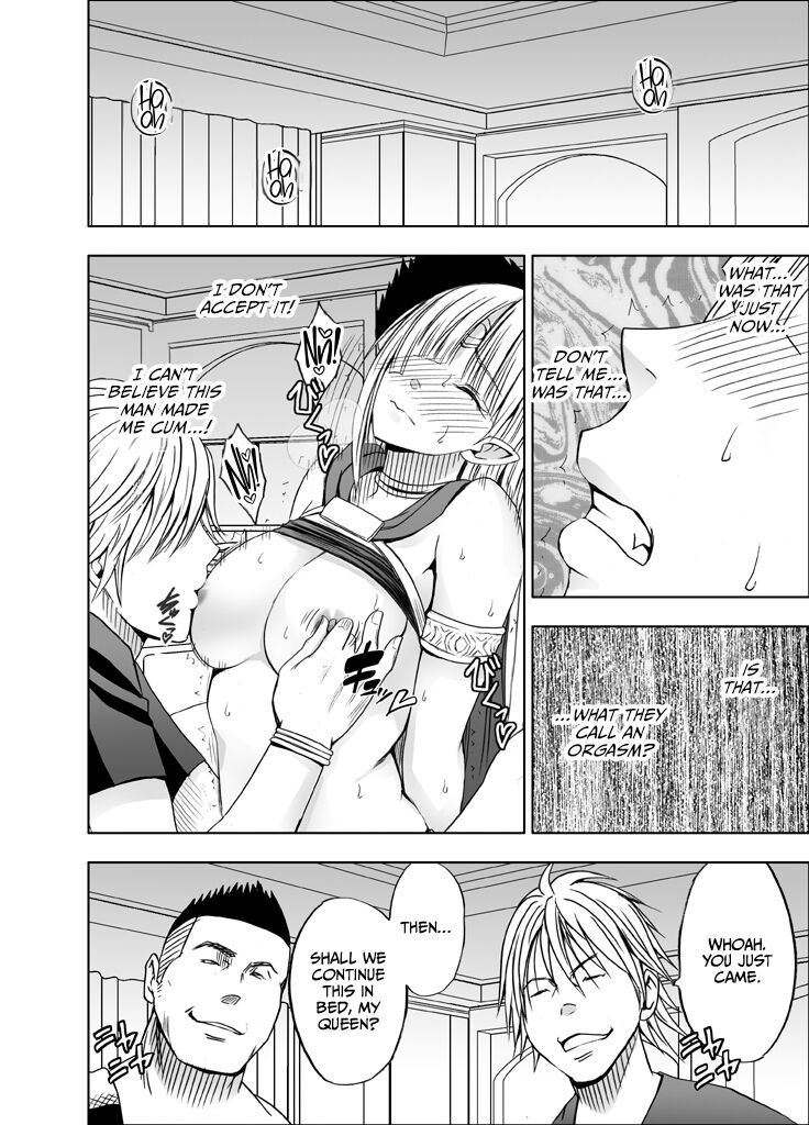 [Crimson] Isekai kara Yattekita Onna Maou-sama ga Charao no Daigakusei ni Yarareru Hanashi [ENG] numero di immagine  32