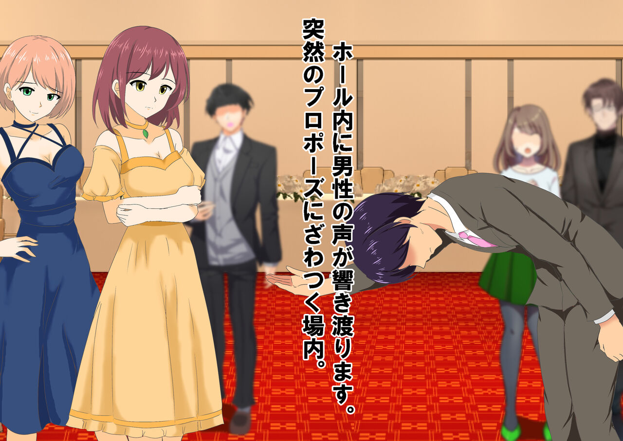 女性だけ裸の船上婚活パーティー 画像番号 3