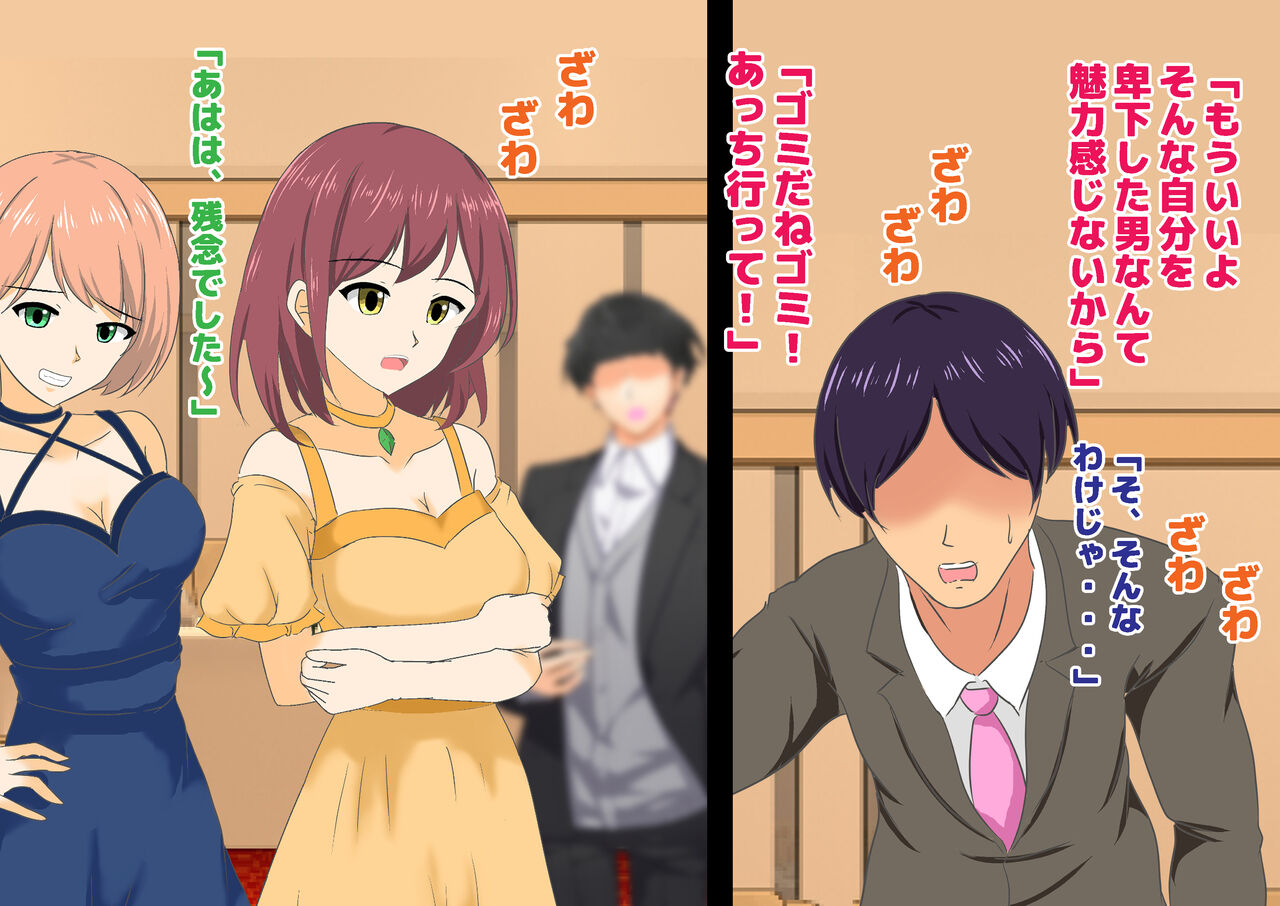 女性だけ裸の船上婚活パーティー 画像番号 7