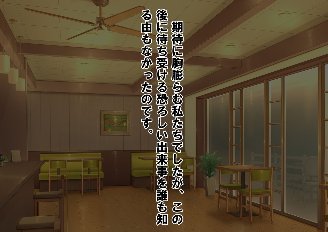 女性だけ裸の船上婚活パーティー 画像番号 13