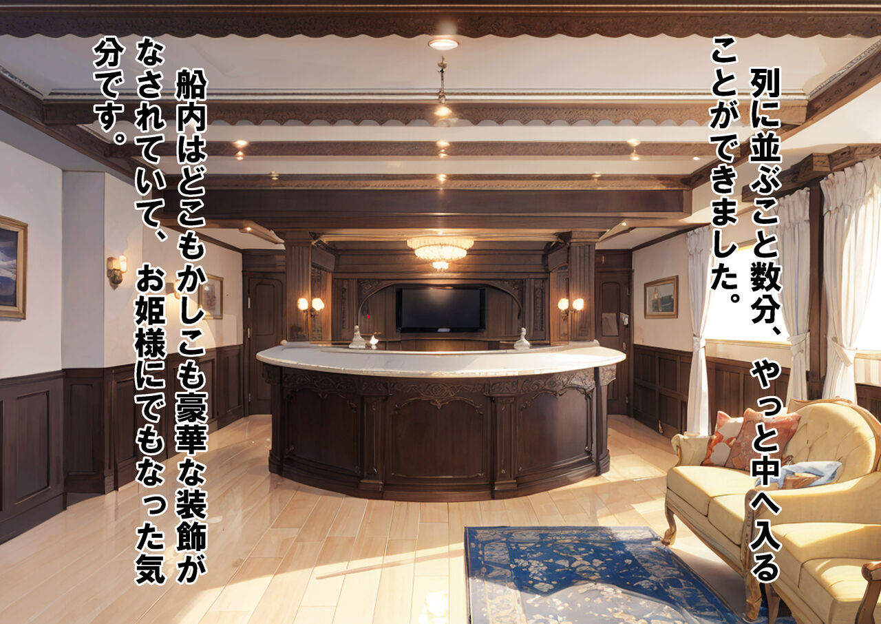 女性だけ裸の船上婚活パーティー 画像番号 19