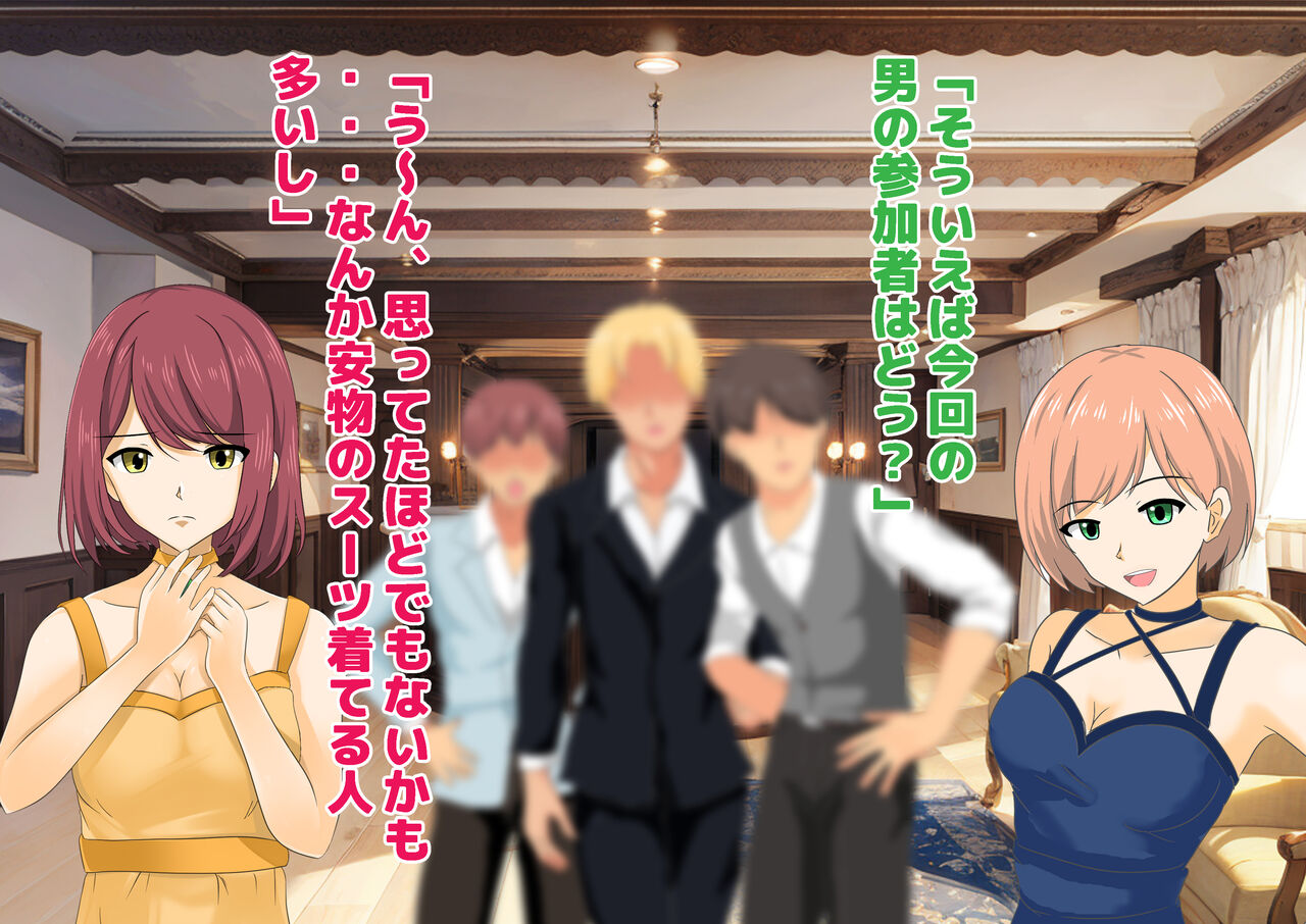 女性だけ裸の船上婚活パーティー 画像番号 20