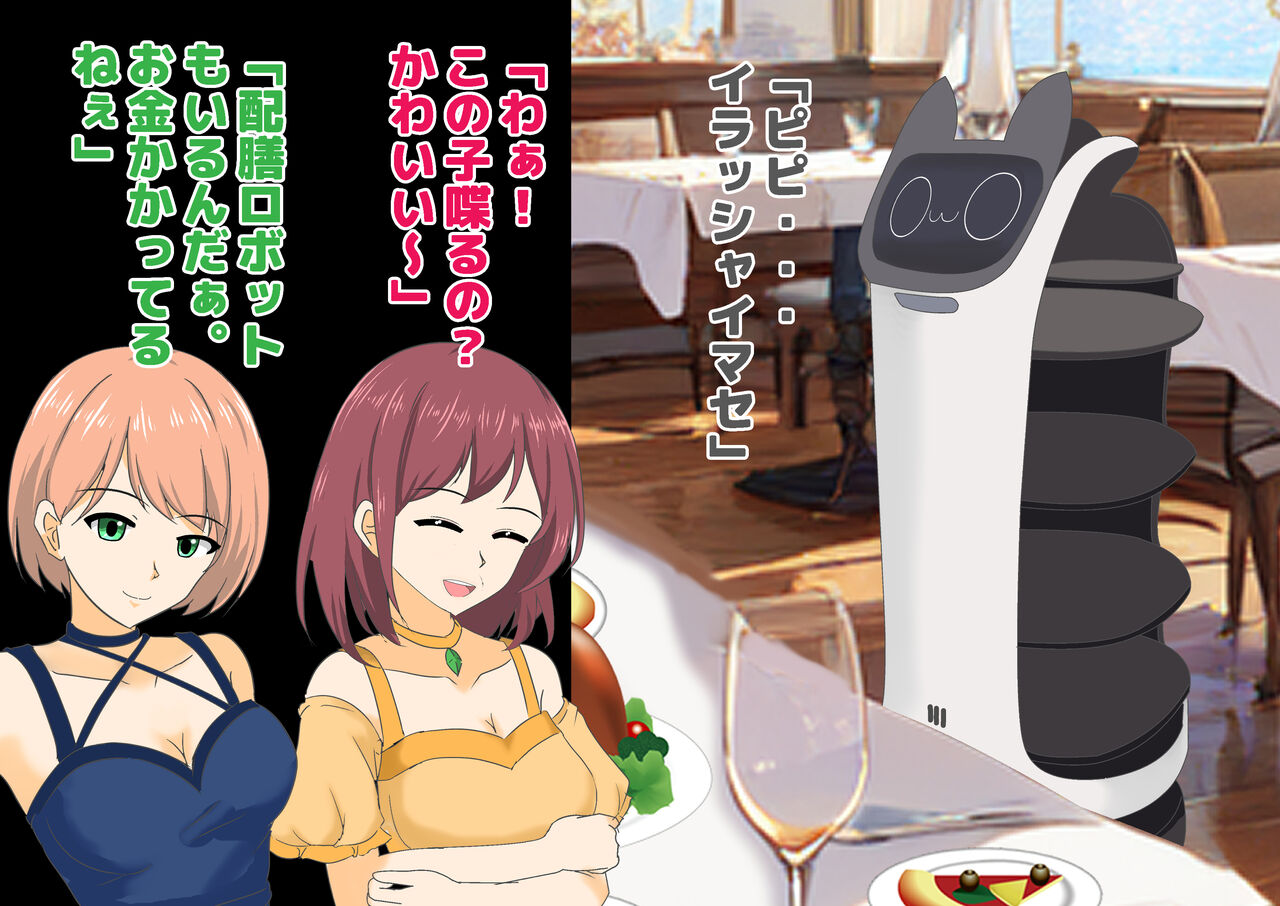 女性だけ裸の船上婚活パーティー 画像番号 25