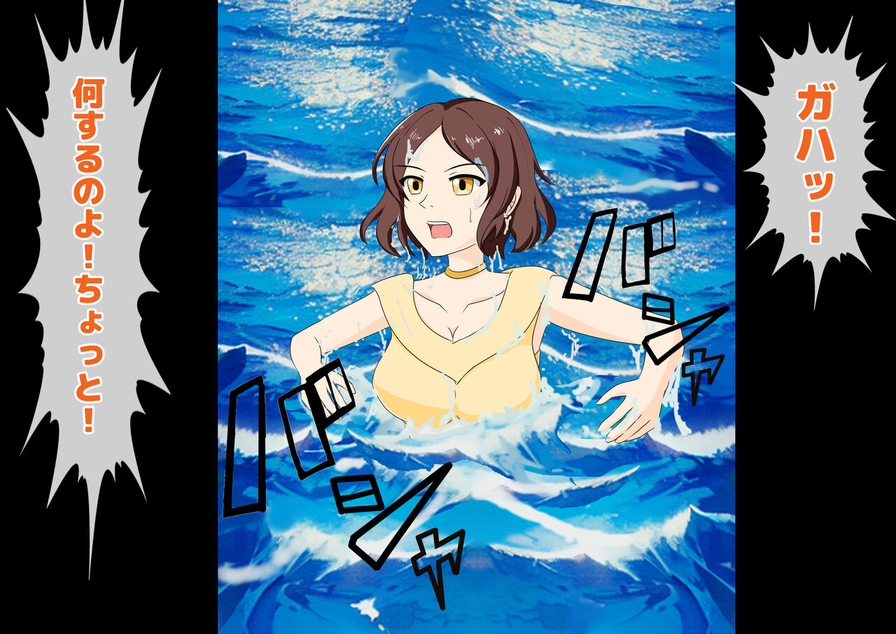 女性だけ裸の船上婚活パーティー 画像番号 36