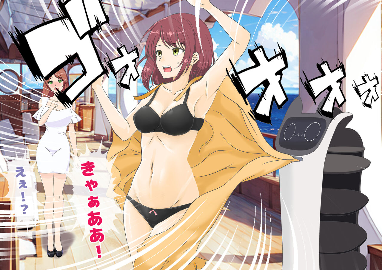 女性だけ裸の船上婚活パーティー 画像番号 65