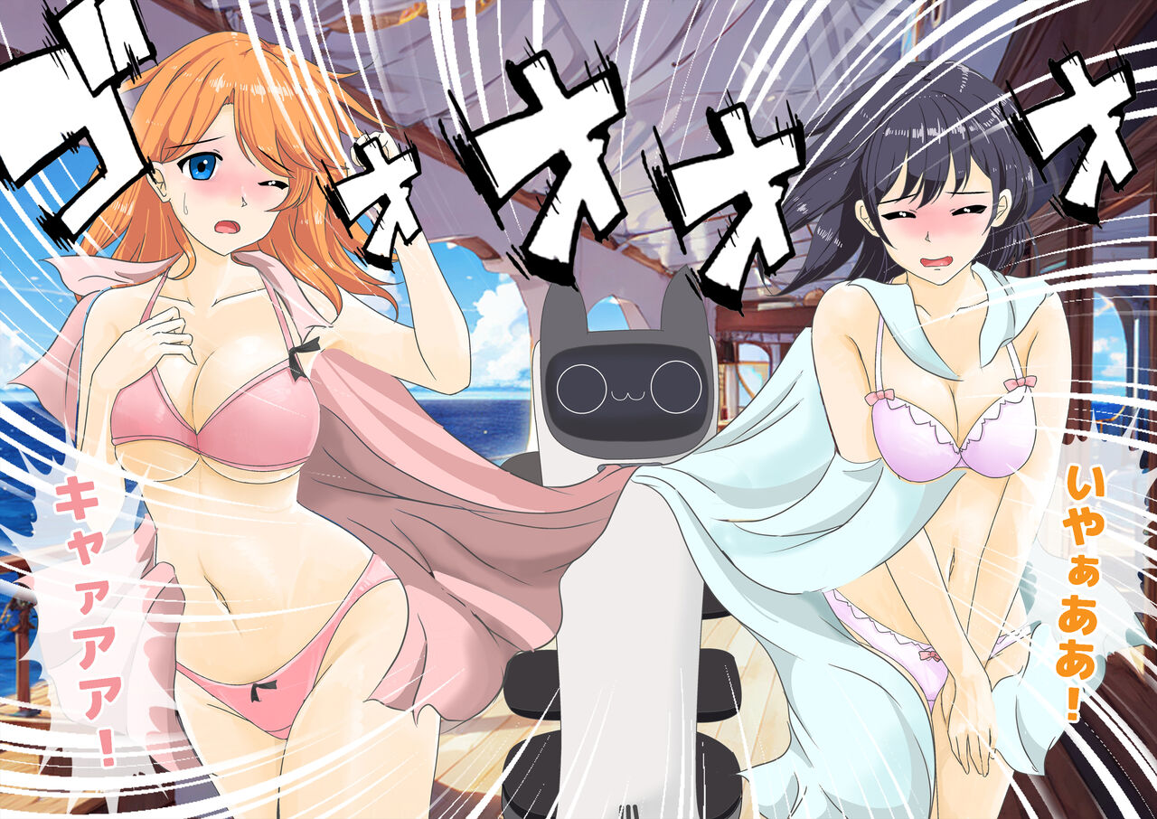 女性だけ裸の船上婚活パーティー 画像番号 66