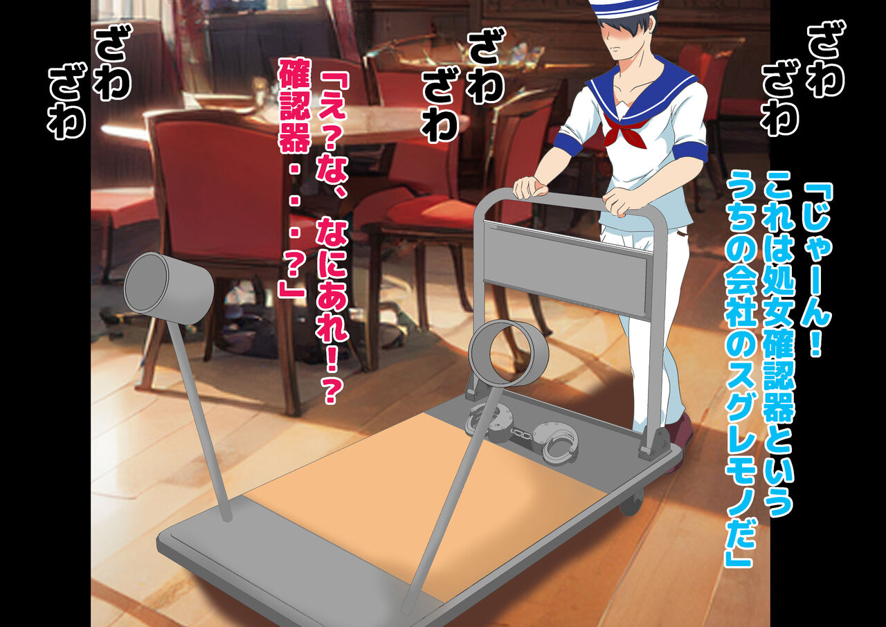 女性だけ裸の船上婚活パーティー 画像番号 129