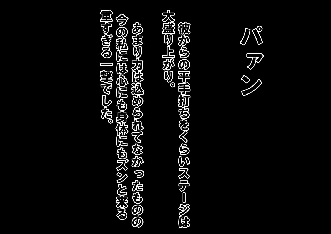 女性だけ裸の船上婚活パーティー 画像番号 139
