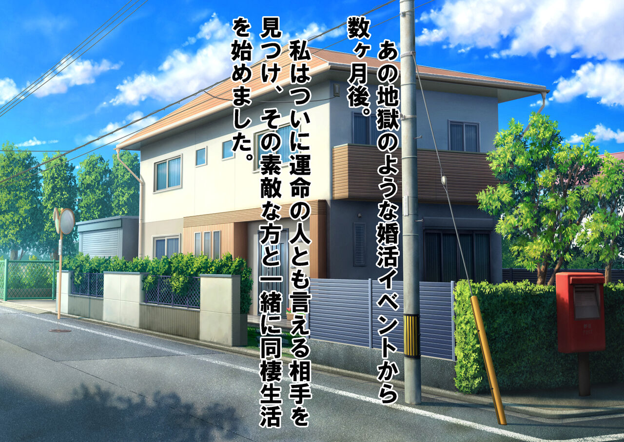 女性だけ裸の船上婚活パーティー 画像番号 150