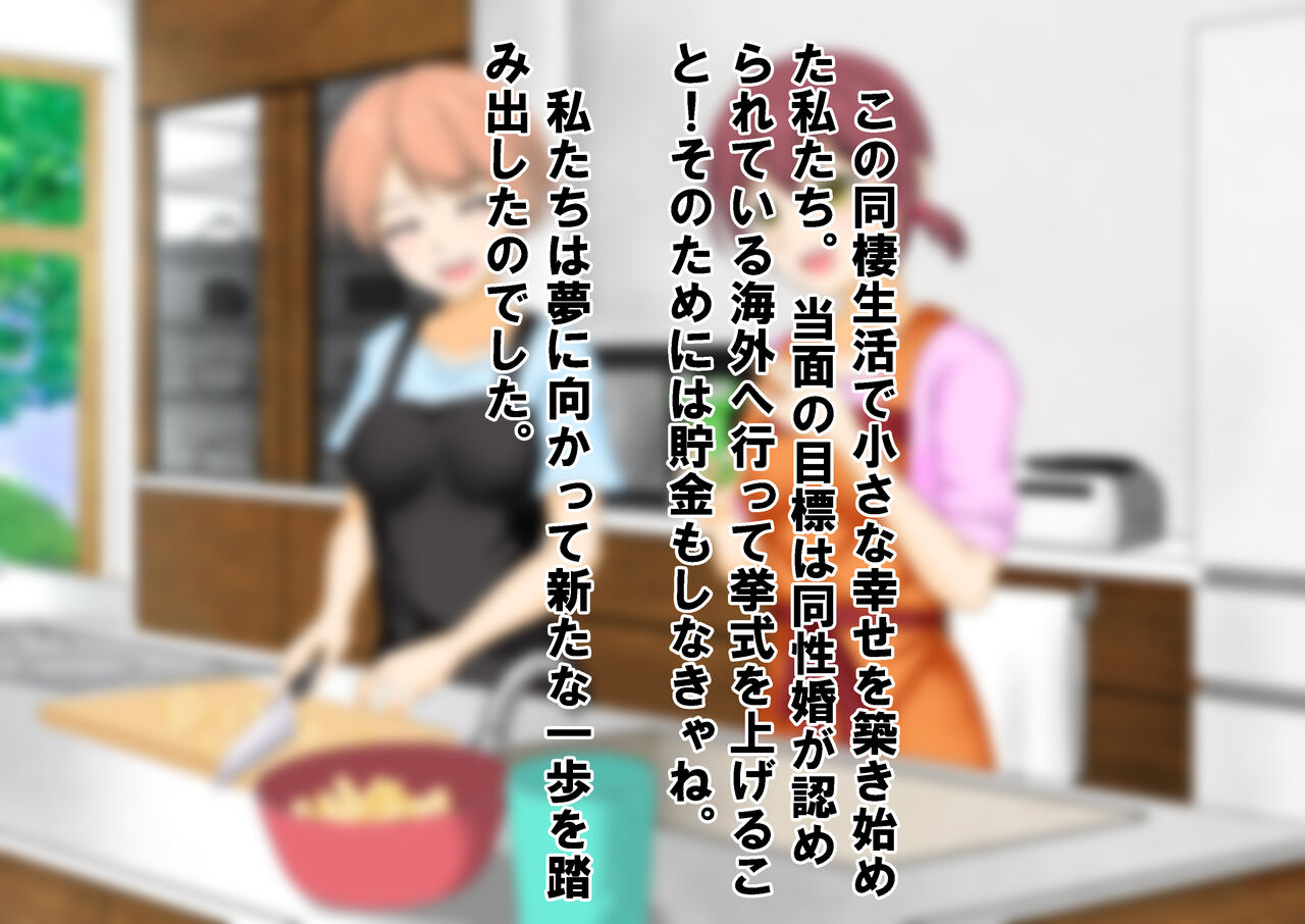 女性だけ裸の船上婚活パーティー 画像番号 153