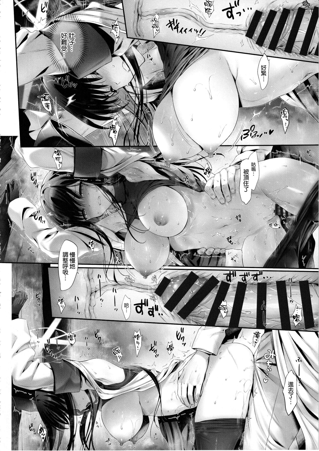 (C103) [ねこはまんまがうつくしい (Hisasi)] サオリのヘソぺろほん (ブルーアーカイブ) [空気系☆漢化] numero di immagine  10