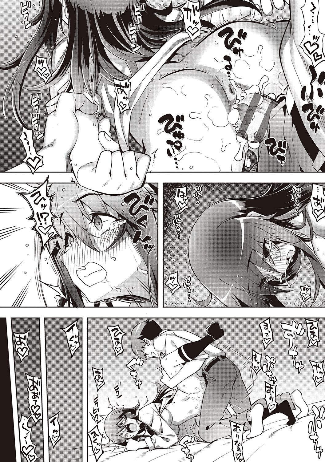 [Namonashi] Hanashi ga Chigau [Digital] image number 42