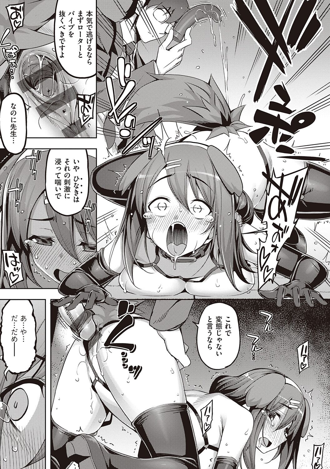 [Namonashi] Hanashi ga Chigau [Digital] image number 177