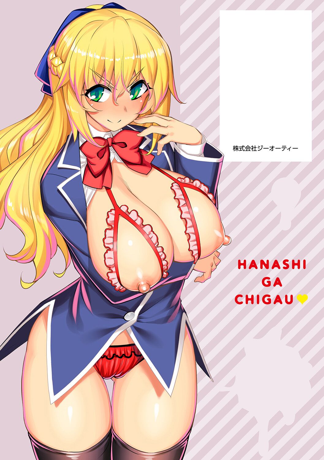 [Namonashi] Hanashi ga Chigau [Digital] image number 216