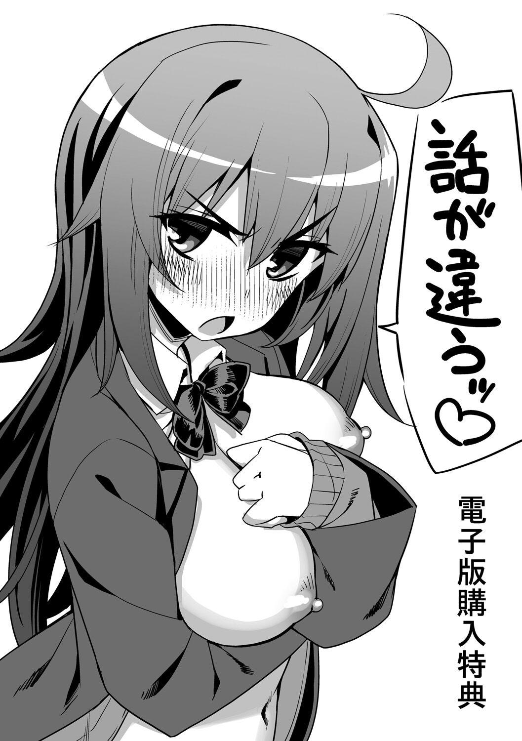 [Namonashi] Hanashi ga Chigau [Digital] image number 217