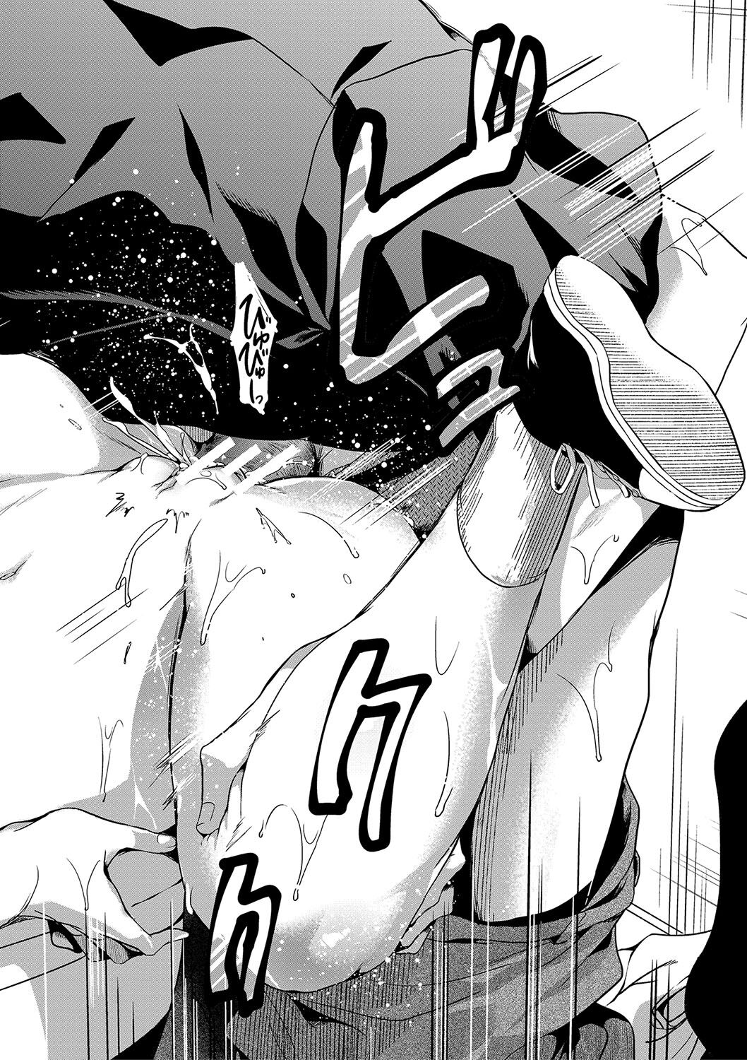 [doumou] Watashi wa Onnanoko ga Suki datta Hazu nano ni [Digital] image number 81