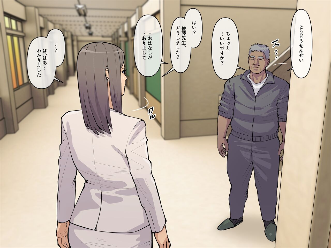 Inspirational Female Teacher Kaori Todo ~A woman who fell prey to a male teacher possessed by an evil spirit~ 이미지 번호 5