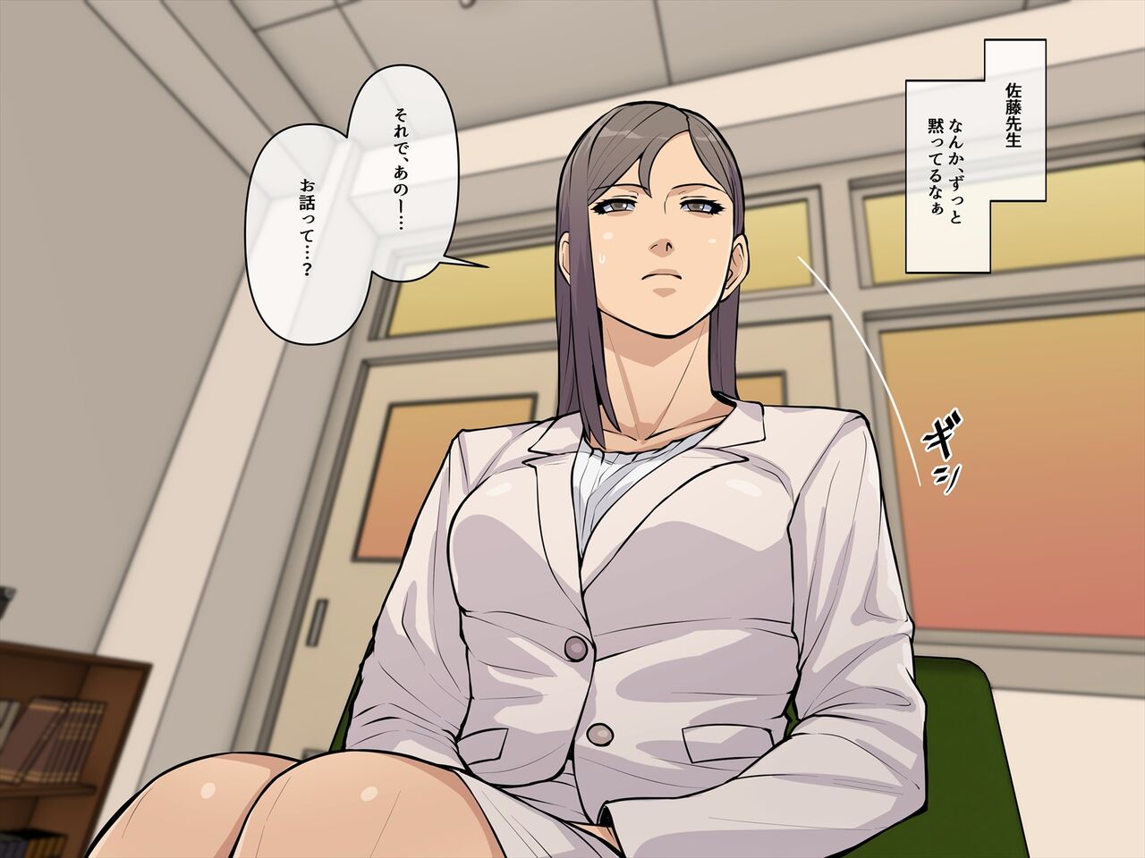 Inspirational Female Teacher Kaori Todo ~A woman who fell prey to a male teacher possessed by an evil spirit~ 이미지 번호 7