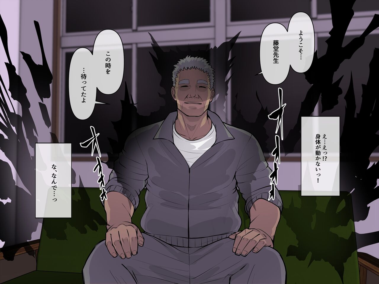 Inspirational Female Teacher Kaori Todo ~A woman who fell prey to a male teacher possessed by an evil spirit~ 이미지 번호 13