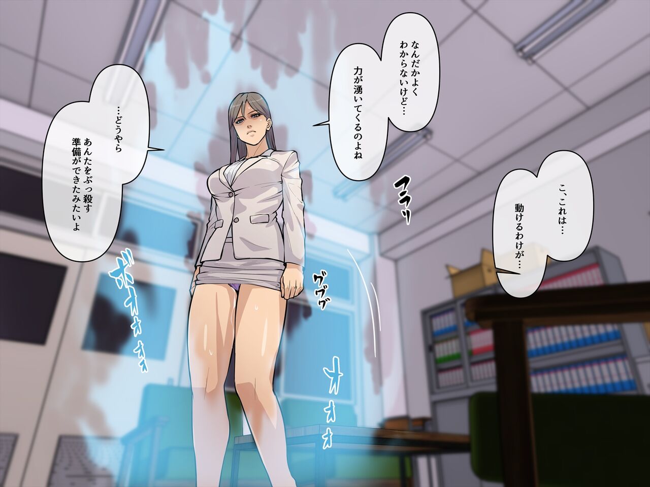 Inspirational Female Teacher Kaori Todo ~A woman who fell prey to a male teacher possessed by an evil spirit~ 이미지 번호 82