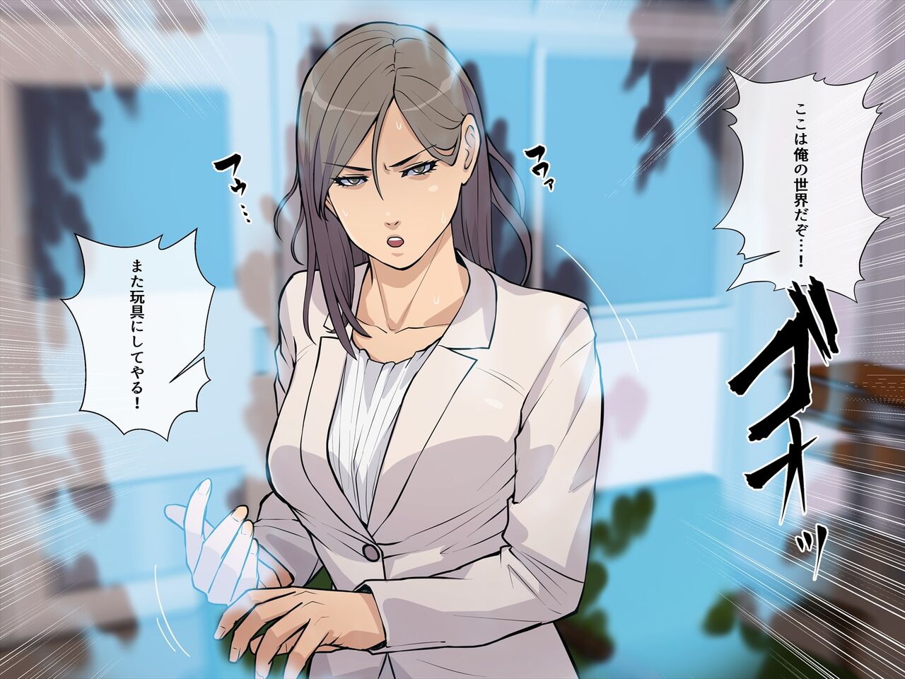 Inspirational Female Teacher Kaori Todo ~A woman who fell prey to a male teacher possessed by an evil spirit~ 이미지 번호 83