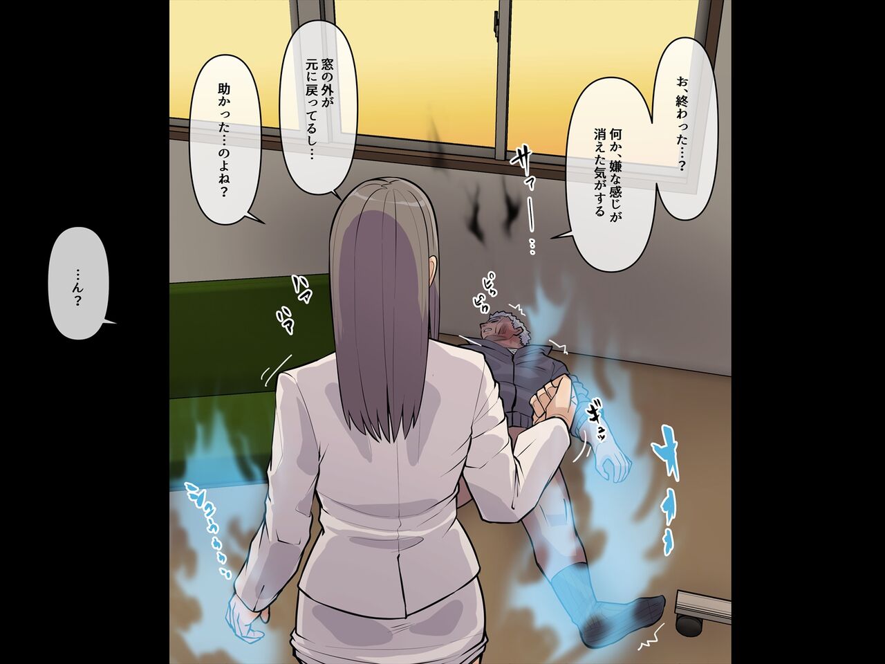 Inspirational Female Teacher Kaori Todo ~A woman who fell prey to a male teacher possessed by an evil spirit~ 이미지 번호 86