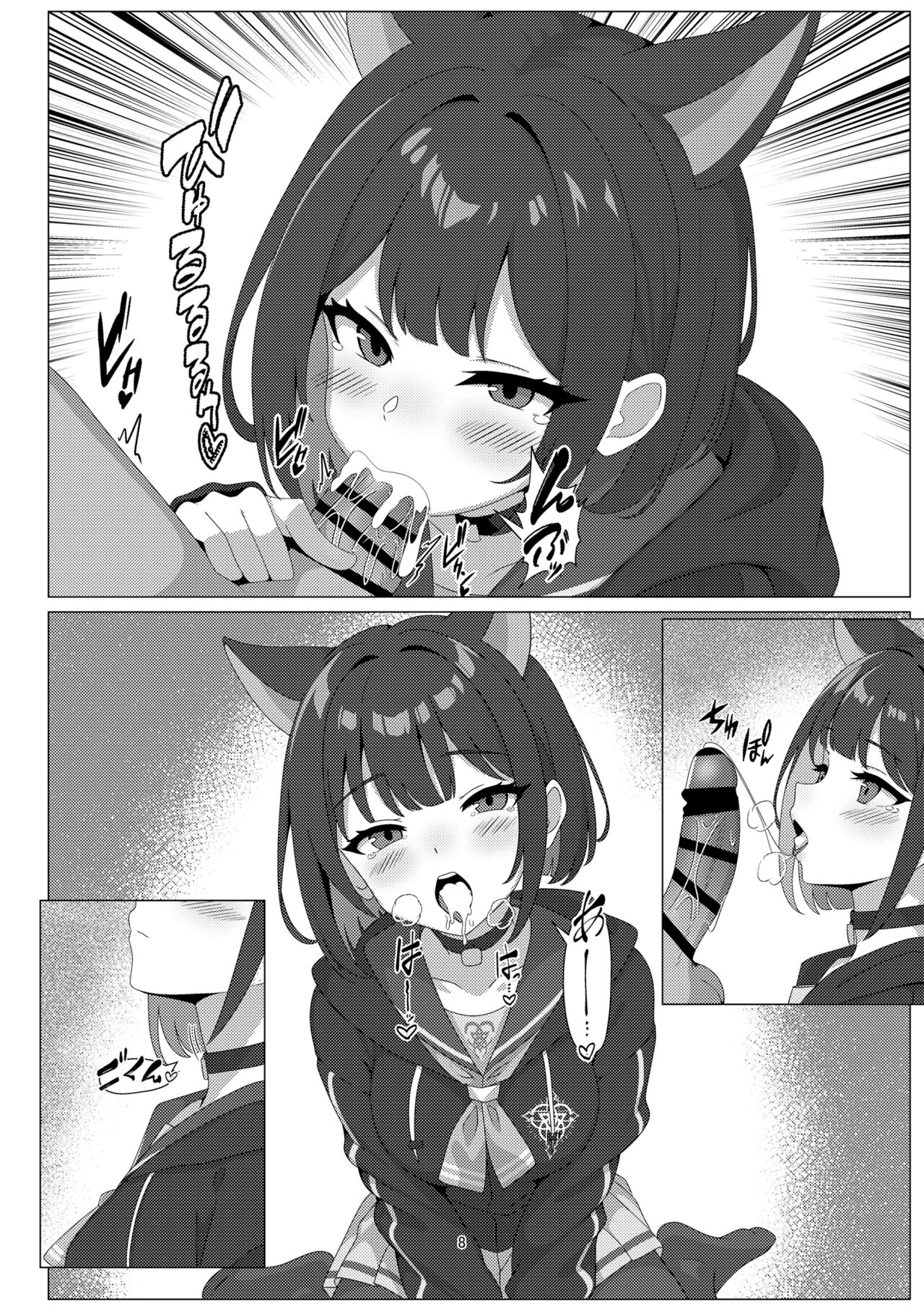 [統一路地裏共同体 (しぐれん)] カズサとえっちする本 (ブルーアーカイブ) 8eme image