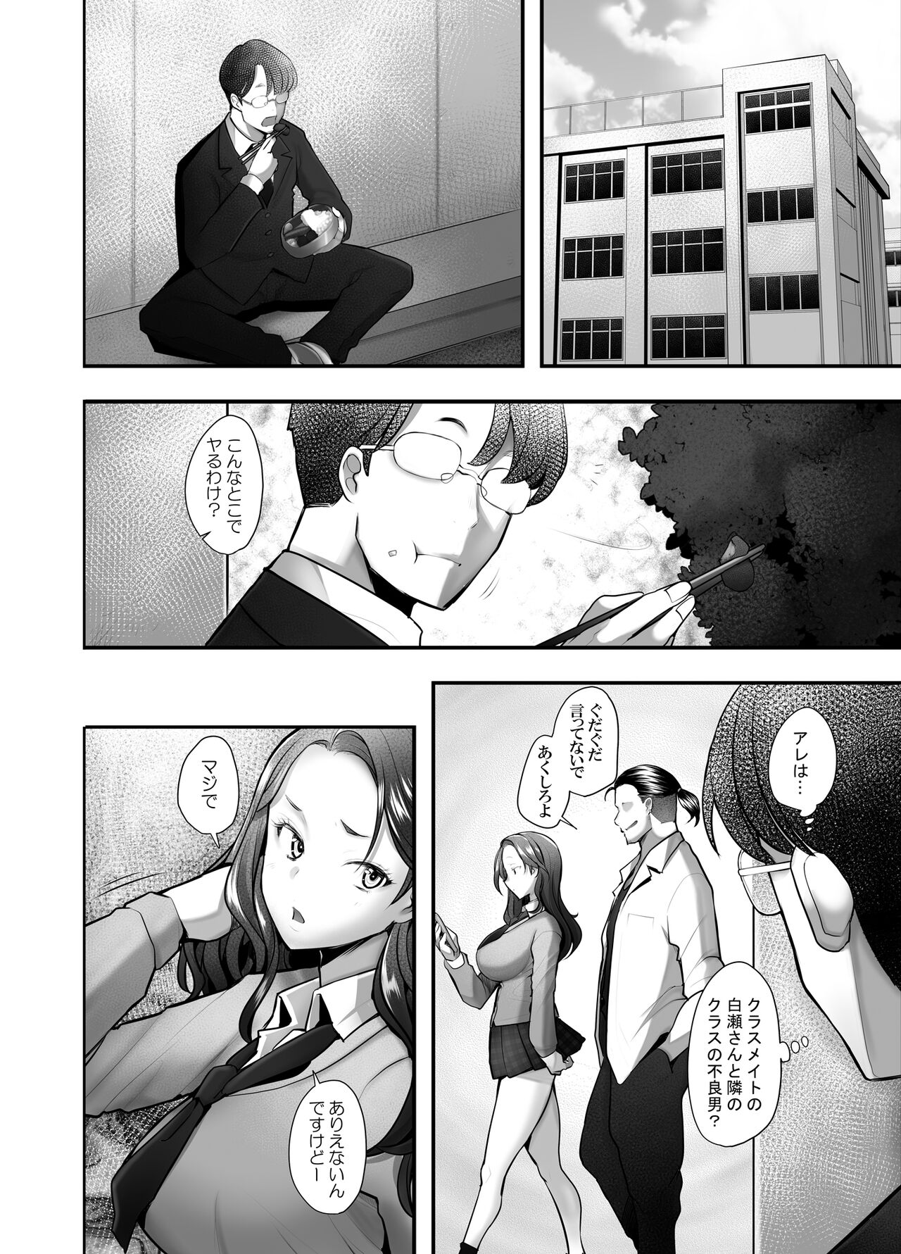 [琥珀亭 (堺はまち)] 優しいチ〇ポに恋するギャル1 画像番号 31