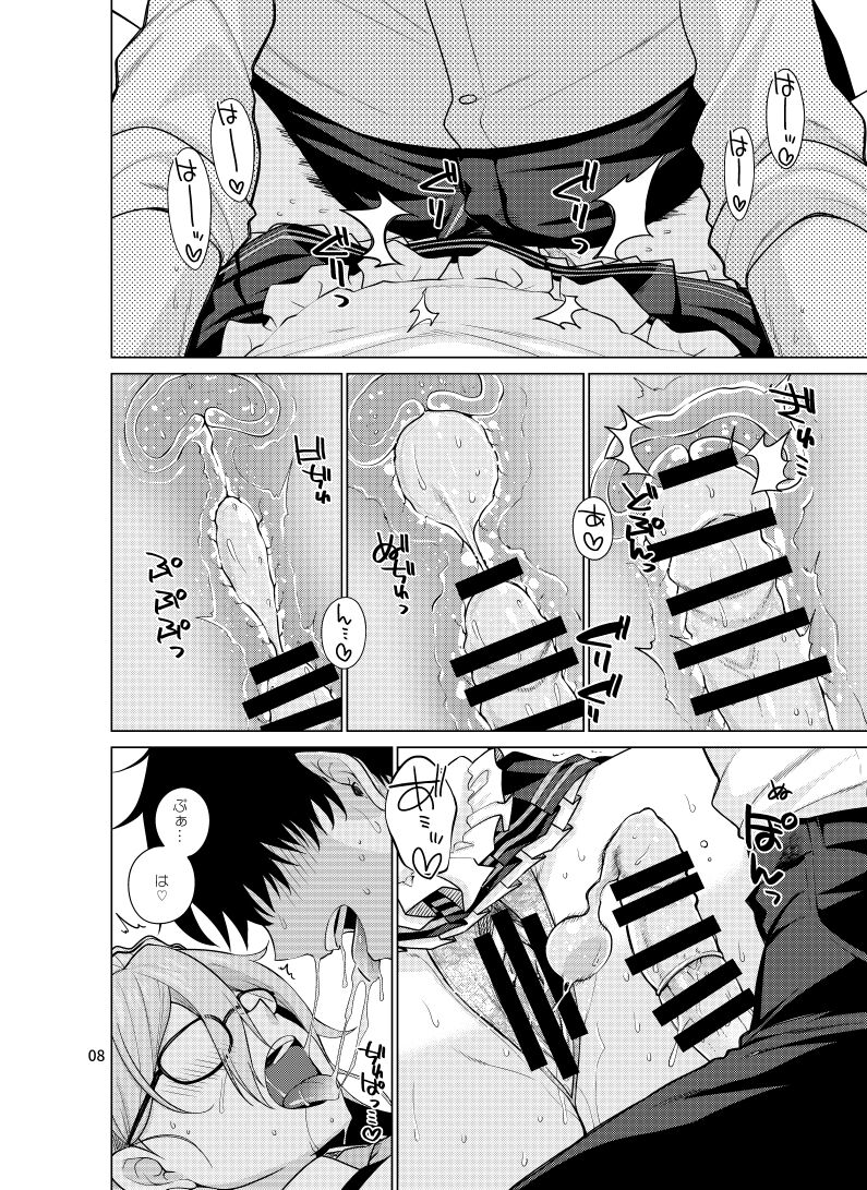 [CRIMSON GROUND (宮社惣恭)] 淫靡にご奉仕いたします (ブルーアーカイブ) 이미지 번호 8