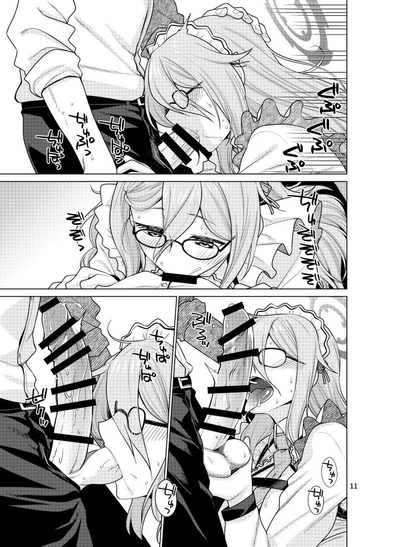 [CRIMSON GROUND (宮社惣恭)] 淫靡にご奉仕いたします (ブルーアーカイブ) 이미지 번호 11