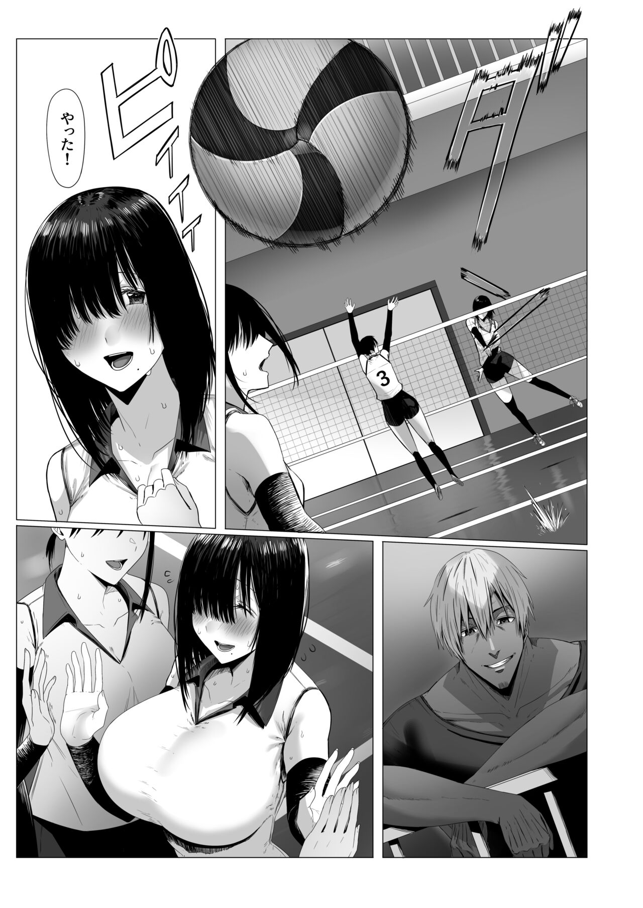 [COMPLEX] 汚れた白さを何と呼ぶ？ image number 4