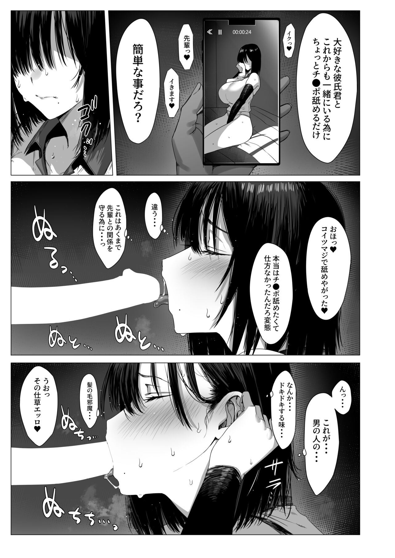 [COMPLEX] 汚れた白さを何と呼ぶ？ image number 10