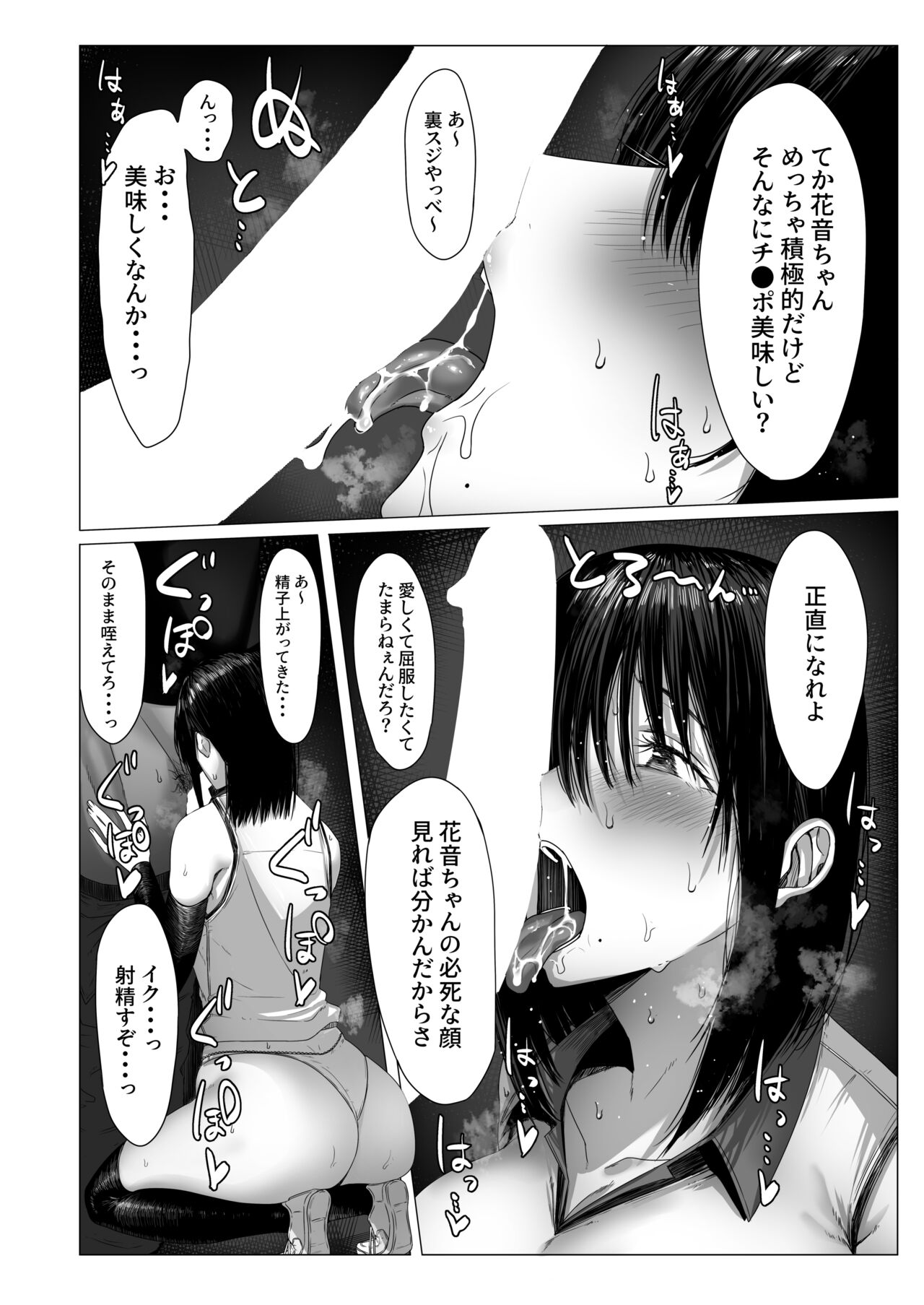 [COMPLEX] 汚れた白さを何と呼ぶ？ image number 11