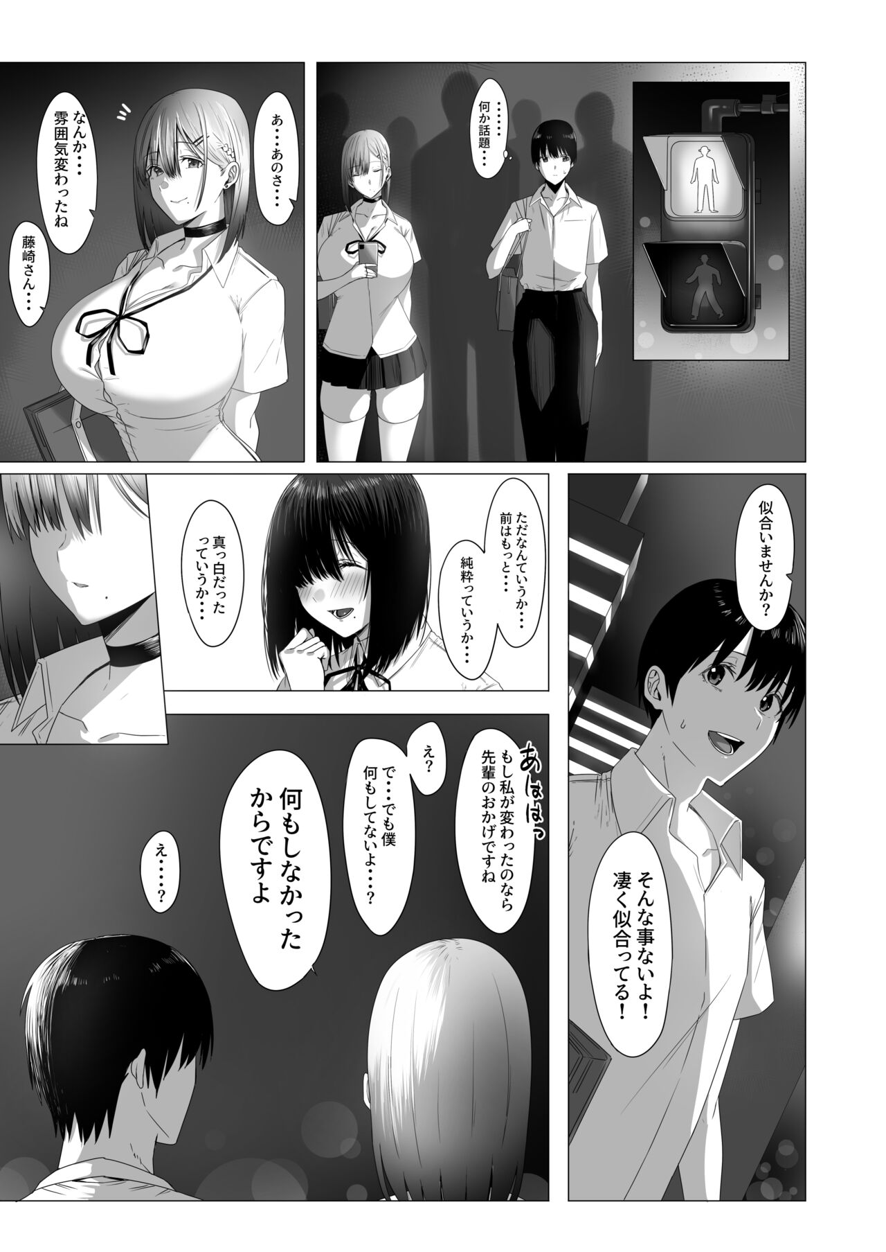 [COMPLEX] 汚れた白さを何と呼ぶ？ image number 36