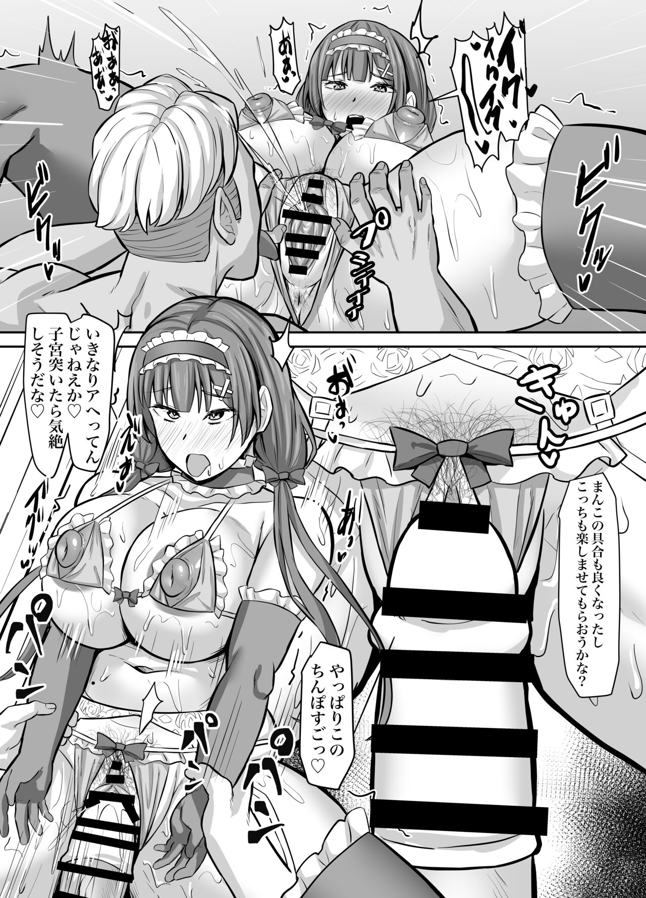 [Gekikara-naporitan-tou (Naporitan)] Osananajimi Kanojo, Netorare Choukyou image number 32