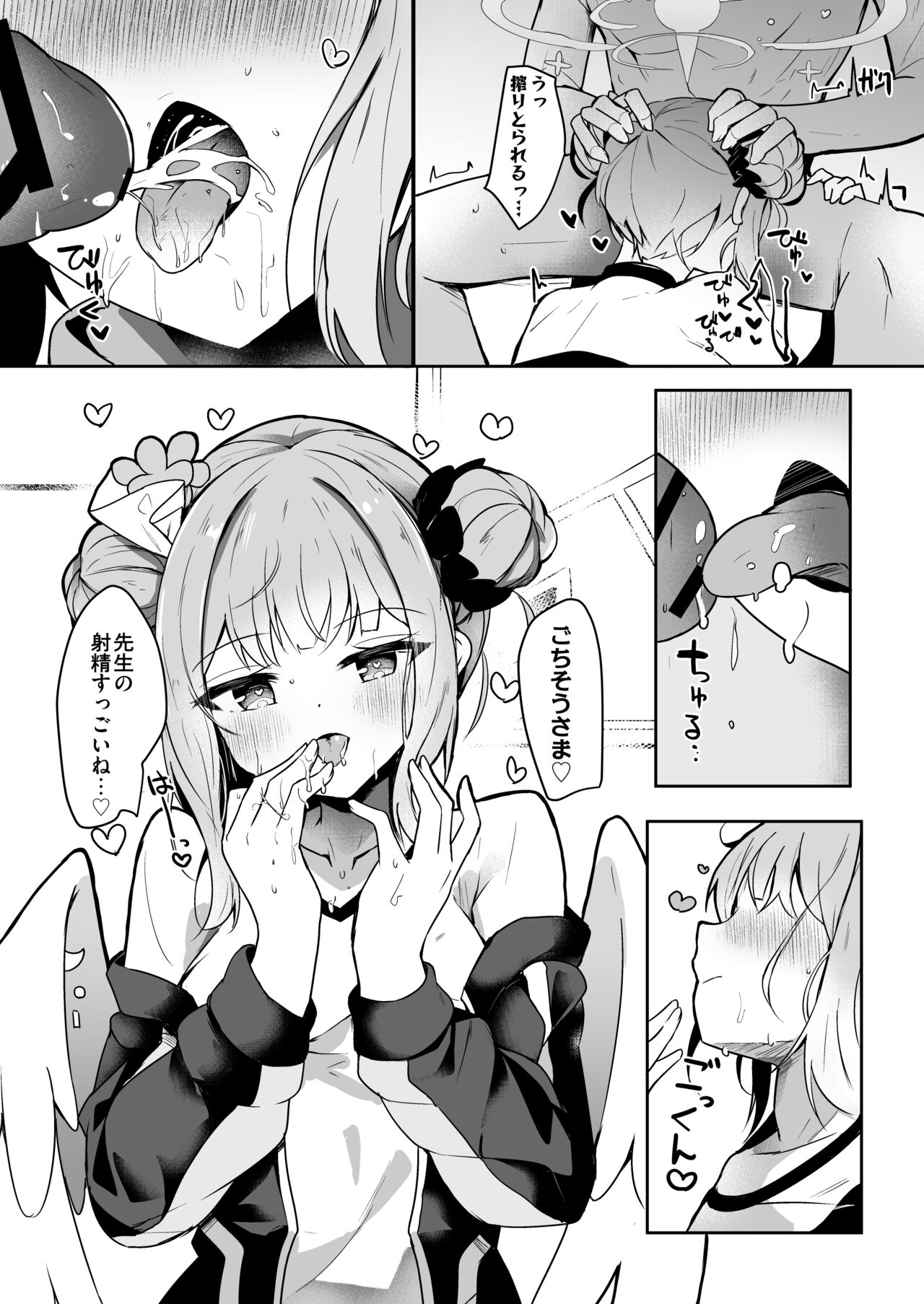 [Atelier Hinata (Hinata Yuu)] Ohime-sama ni Hoda Sarete (Blue Archive) [Digital] image number 13