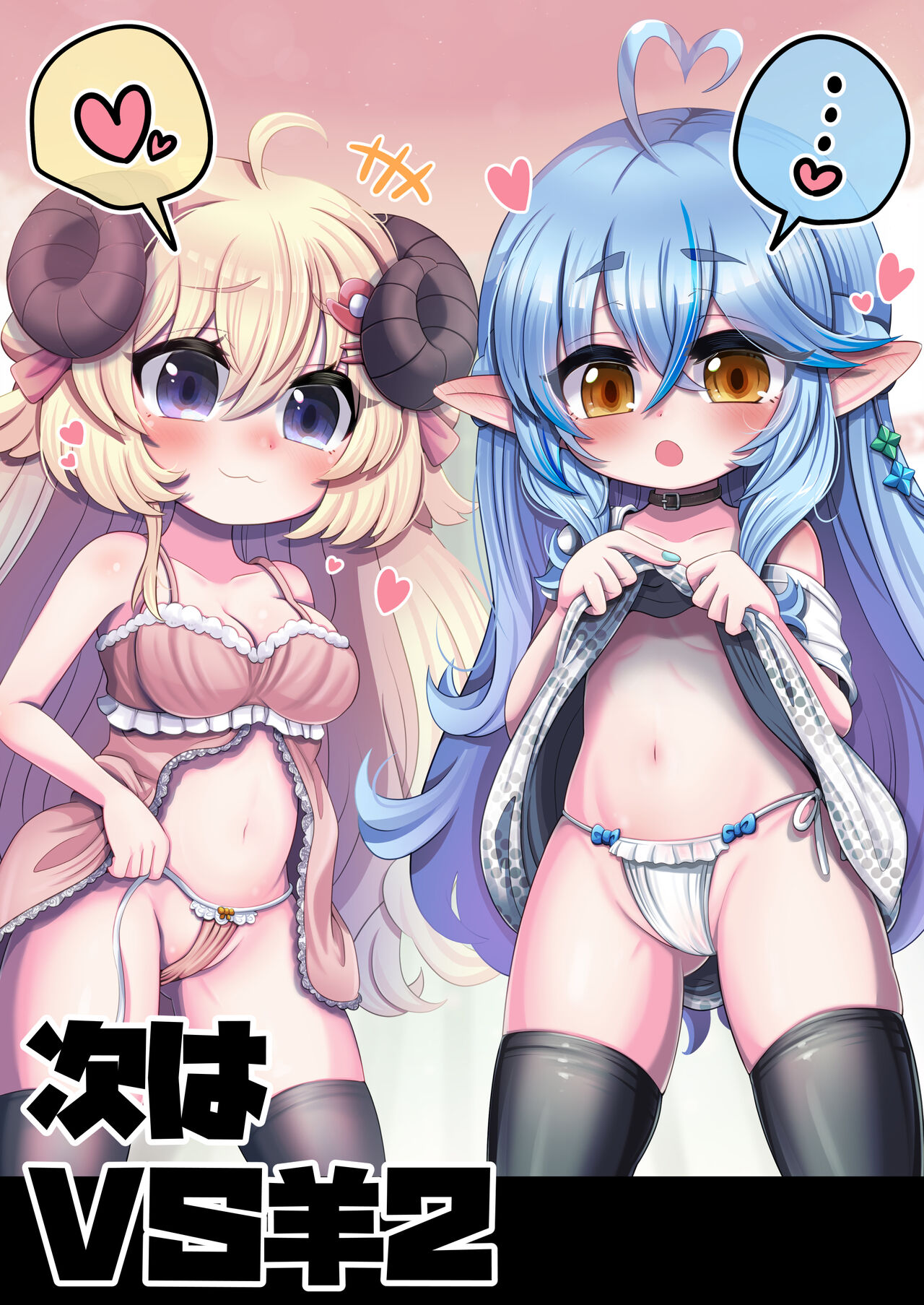 [Minominiya (Minomini)] Futashishi x Tanpen (Hololive) [Digital] 23eme image