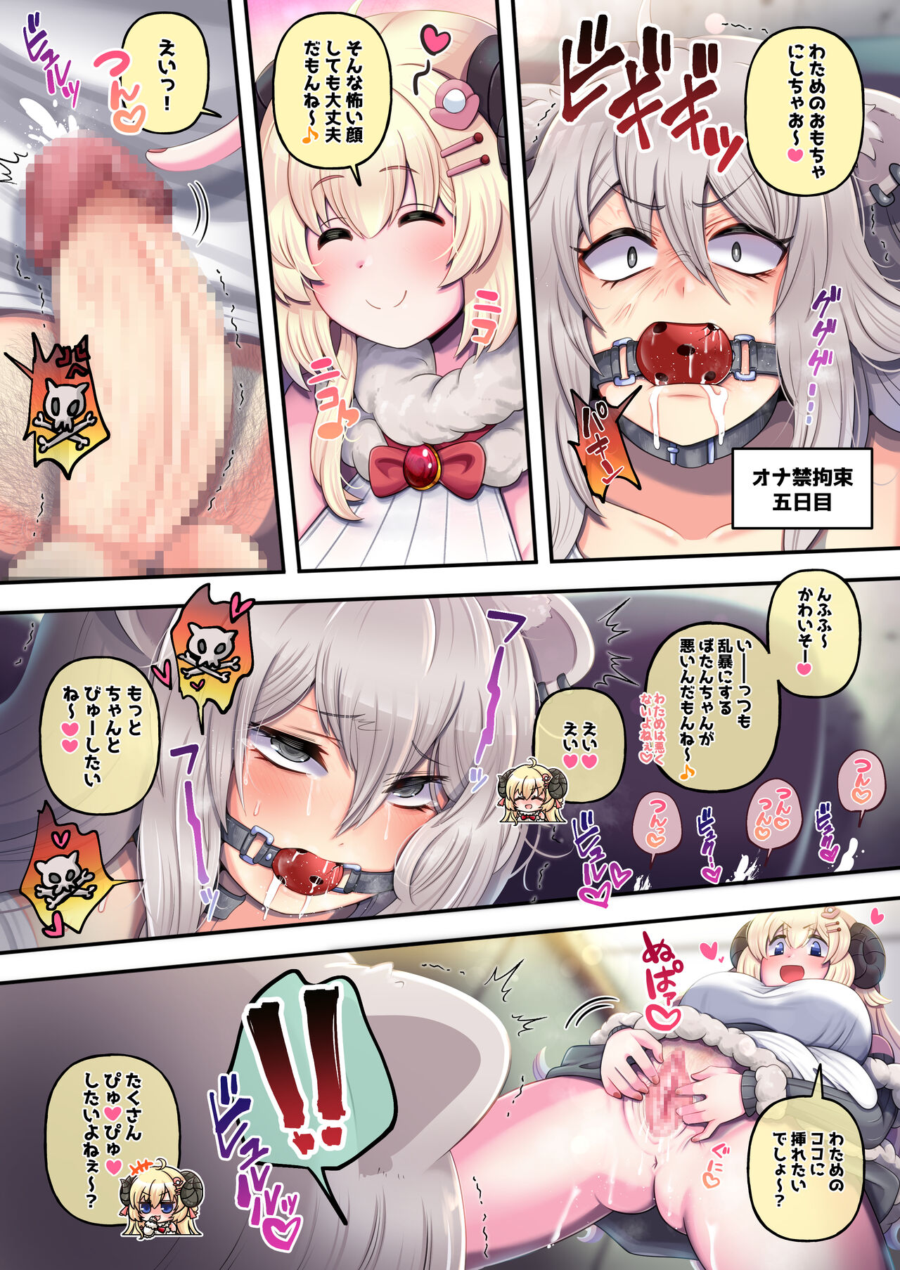 [Minominiya (Minomini)] Futashishi x Tanpen (Hololive) [Digital] 25eme image