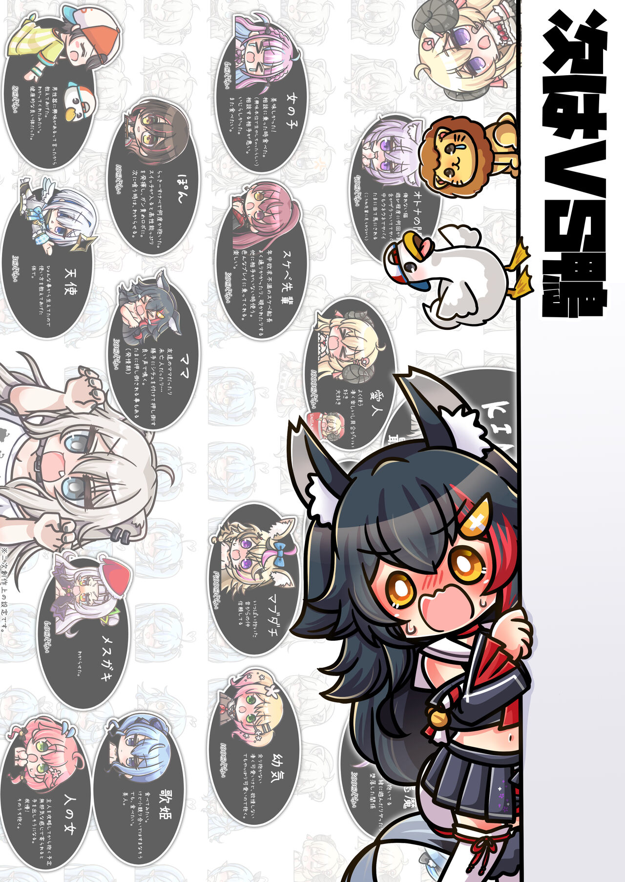 [Minominiya (Minomini)] Futashishi x Tanpen (Hololive) [Digital] 29eme image