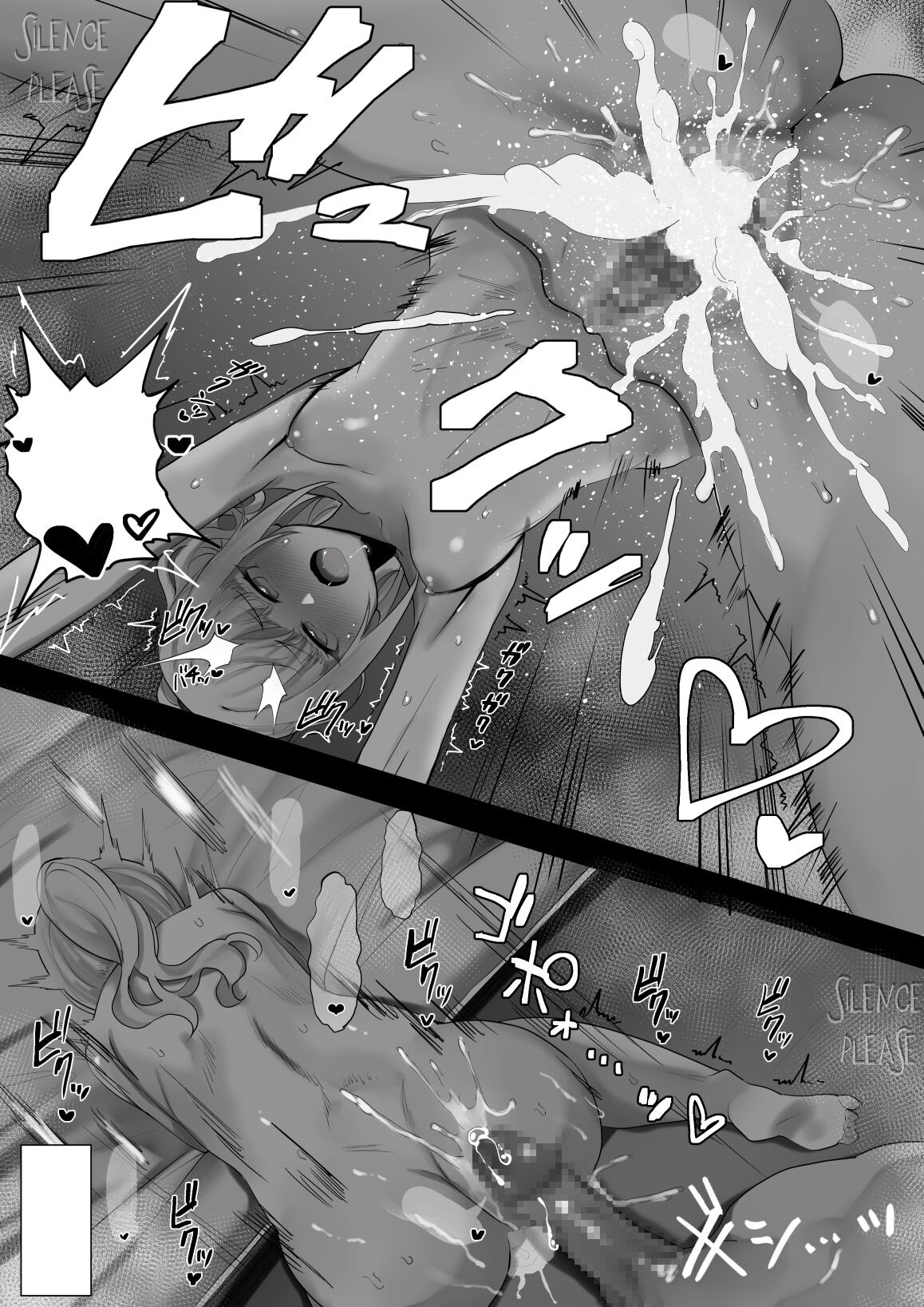 [Waka Mochi Ta] Tsuyotsuyo () Melusine-san (Fate/Grand Order) [NO TEXT] numero di immagine  5