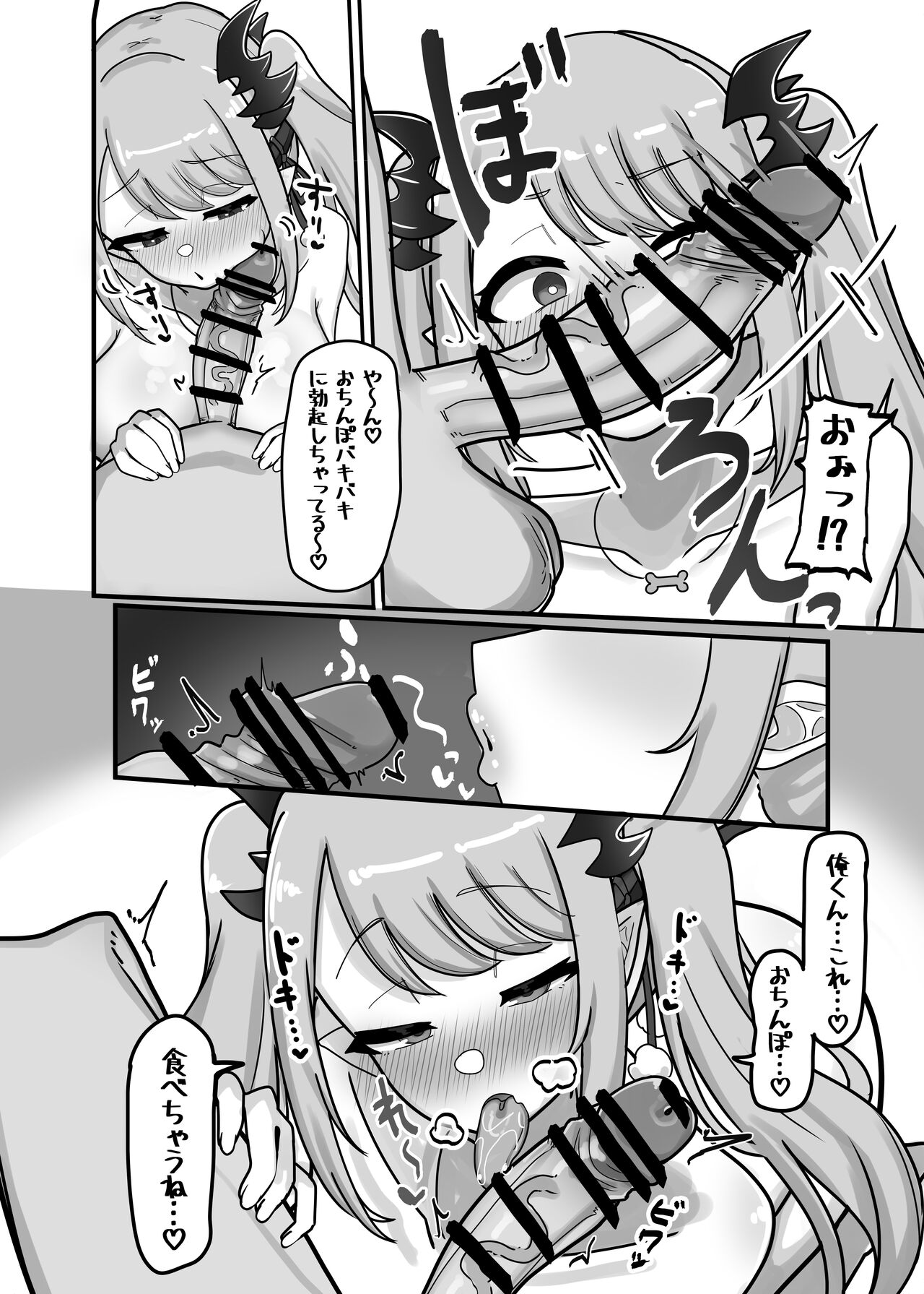 [Kyoujien (Nagmo)] Soushi Souai (Yorumi Rena, Suou Patra) [Digital] numero di immagine  8