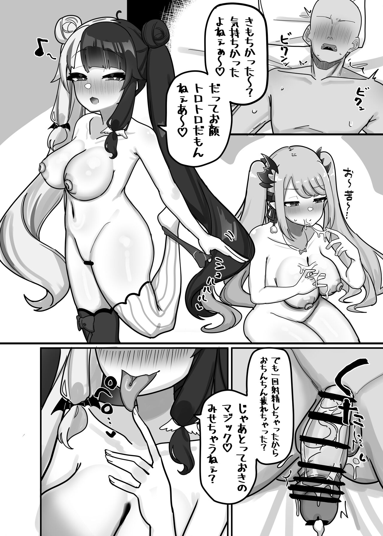 [Kyoujien (Nagmo)] Soushi Souai (Yorumi Rena, Suou Patra) [Digital] numero di immagine  12