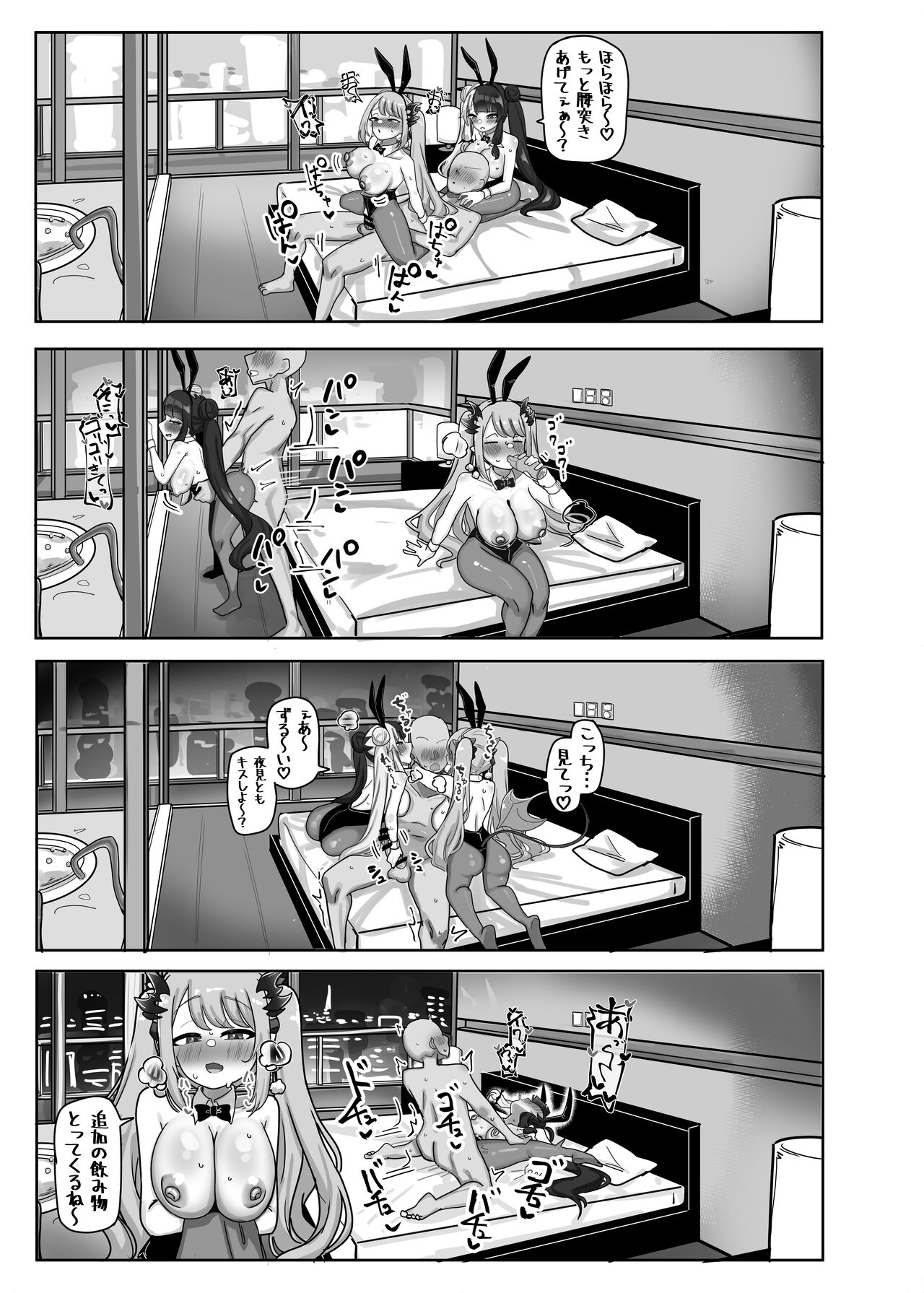 [Kyoujien (Nagmo)] Soushi Souai (Yorumi Rena, Suou Patra) [Digital] numero di immagine  27