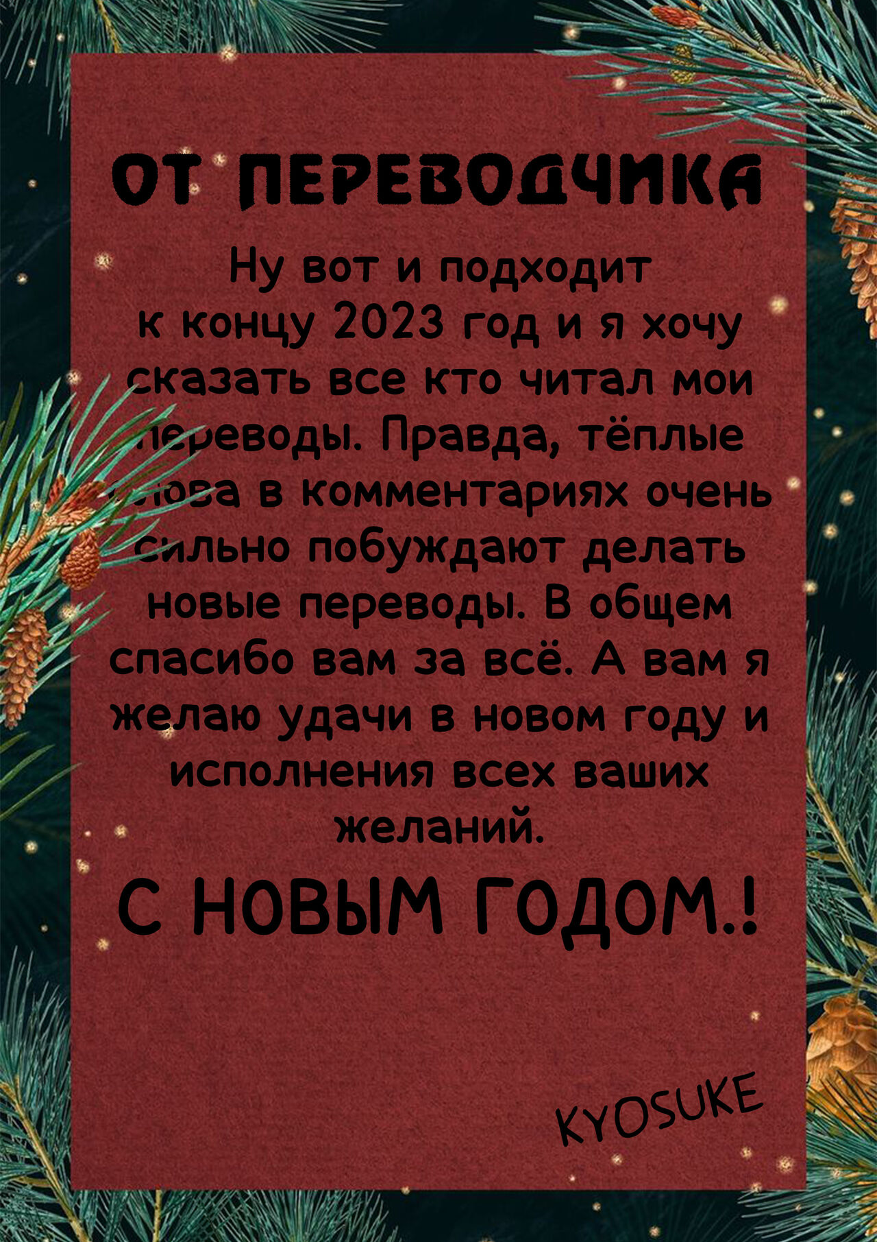 [Kon-Kit] Washiu Shirayuki no Xmas | Рождество Ваши Шираюки (COMIC Penguin Club 2017-03) [Russian] [Kyosuke] [Digital] numero di immagine  20