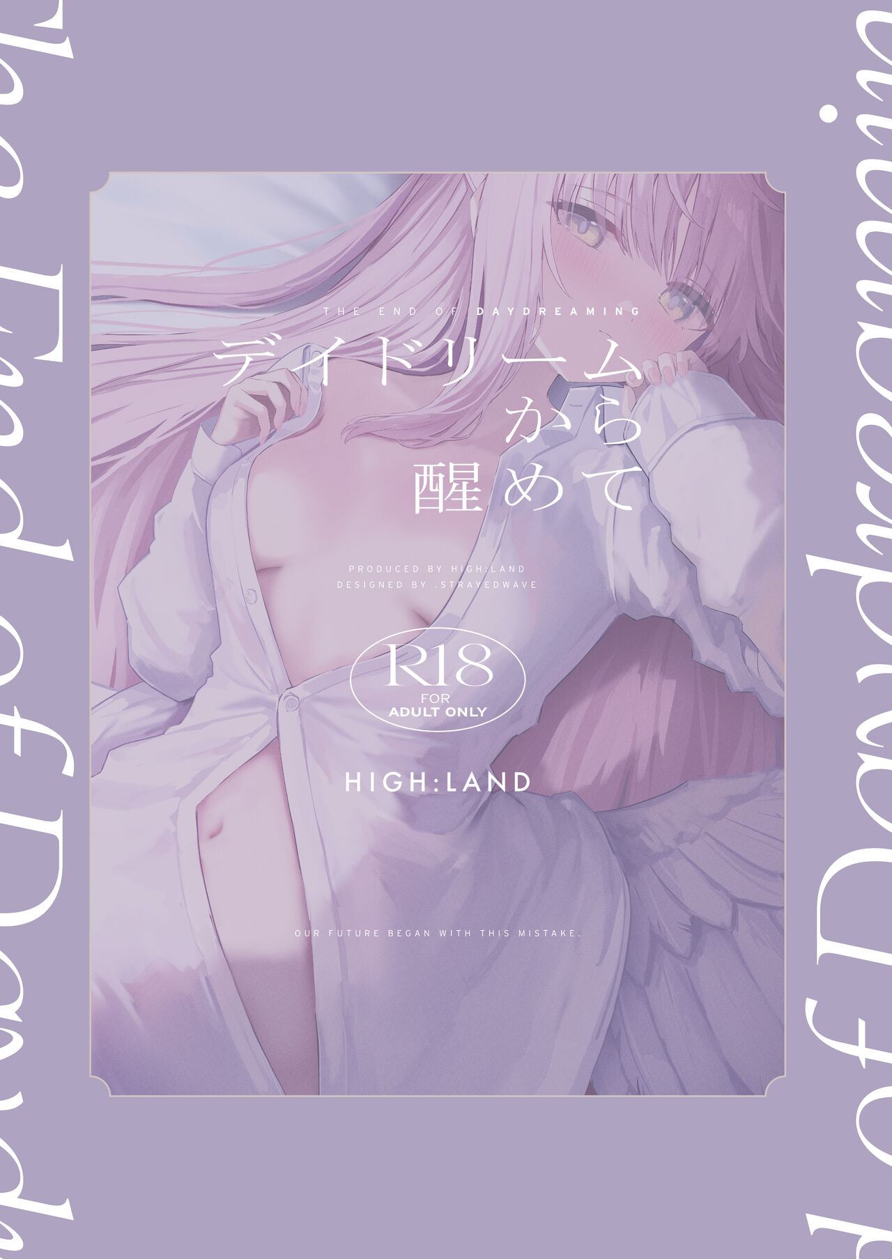 [HIGH:LAND (Takashima Shoa)] The End of Daydreaming -  Daydream Kara Samete (Blue Archive) [English] [Digital] изображение № 24