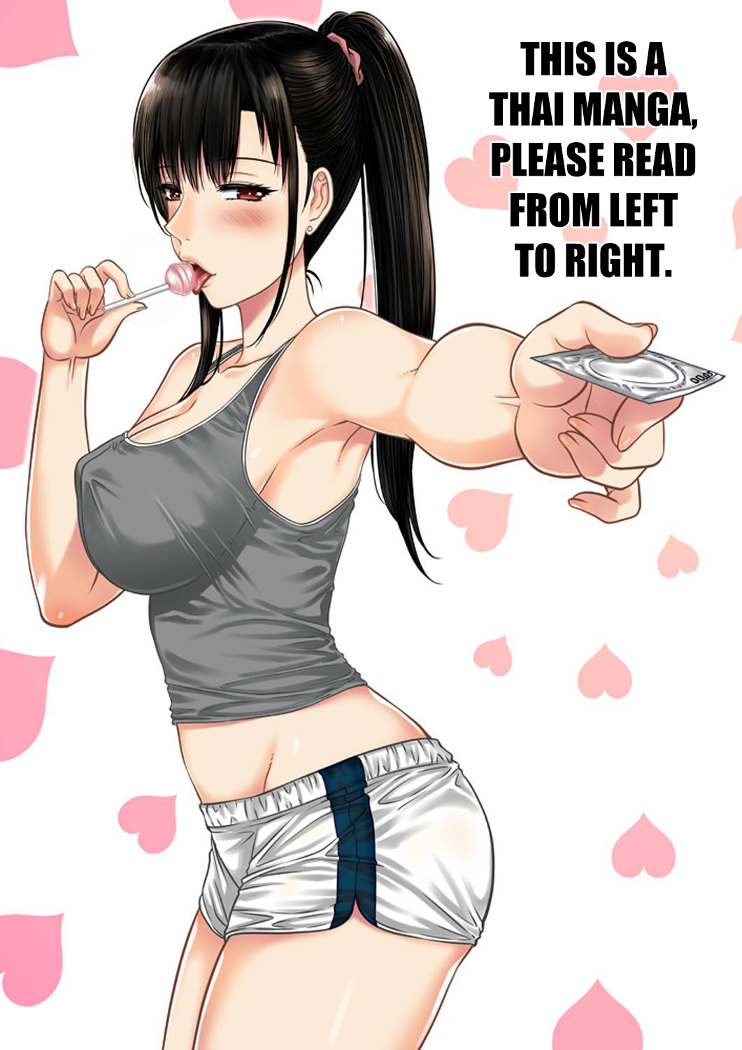 [XTER] My Sister Chapter 1 [English][AD] 2eme image