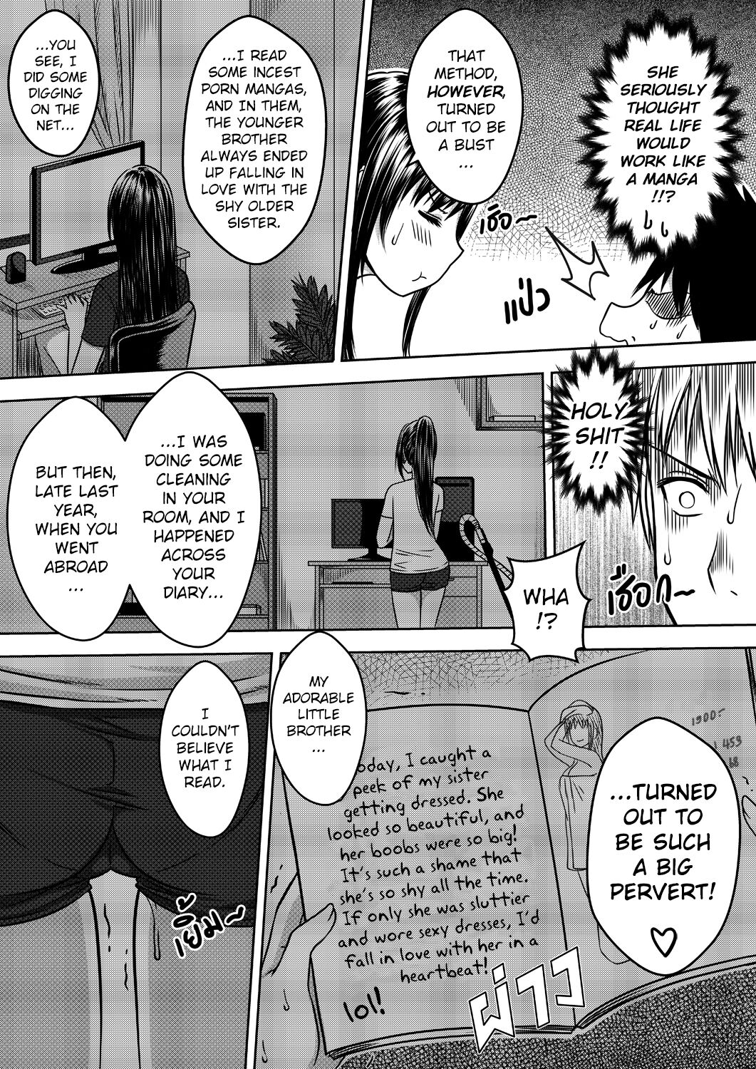 [XTER] My Sister Chapter 1 [English][AD] 34eme image