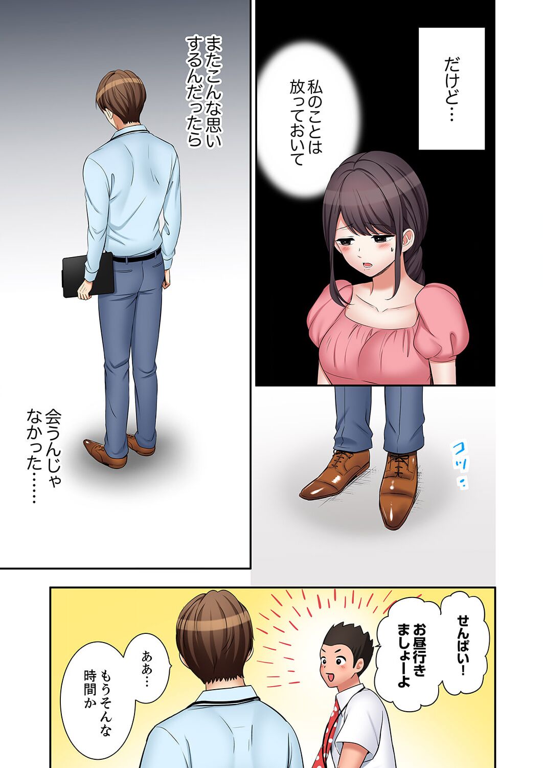 [Nanashiki Fuka] "Ato 3-kai wa Ikeru yo ne?" Otto no Kitaku Mae, Zetsurin Gitei ni Nando mo Hametaosareru Tsuma 36-37 图片编号 53