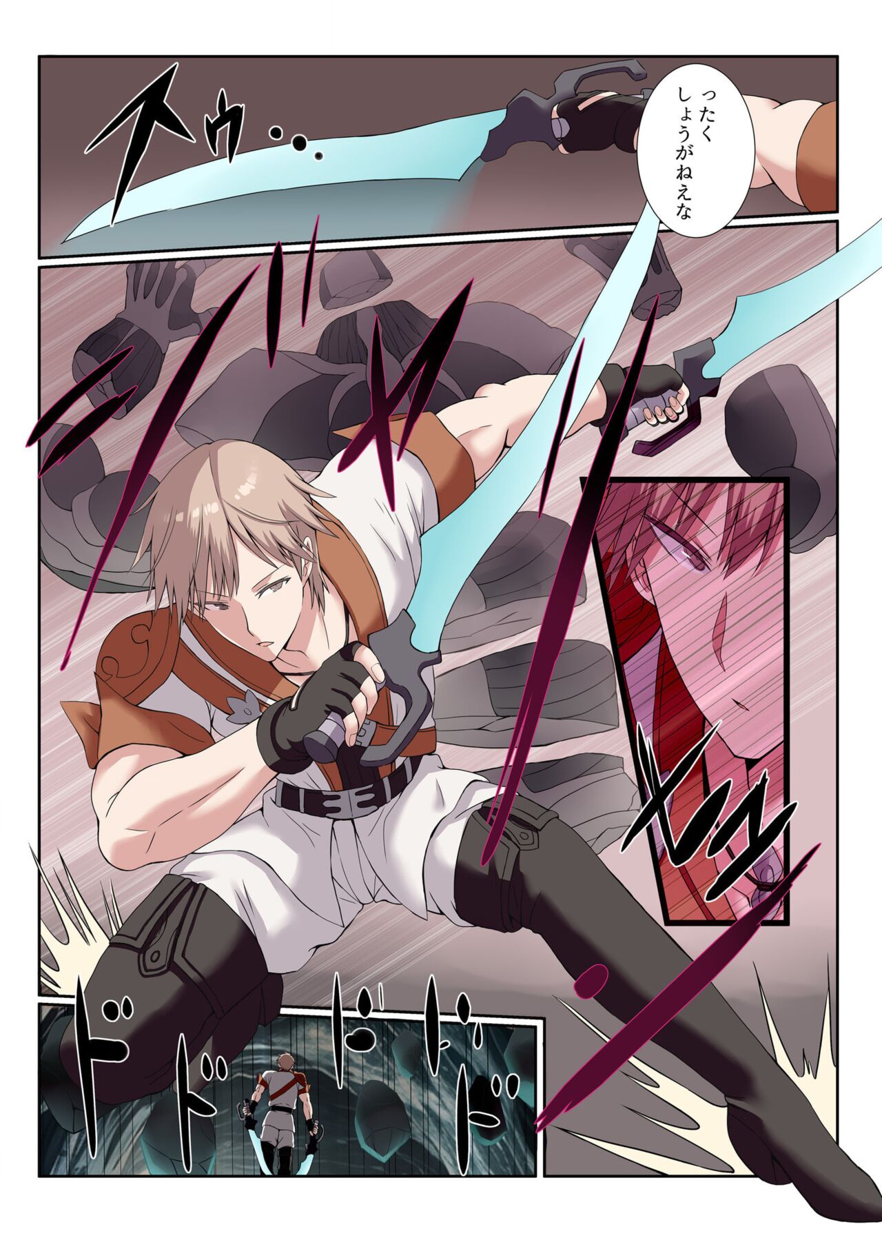 [ぎヴちょこ] パーティ内できもがられた脳筋戦士の俺でもモテモテになることができました (7-8) 10eme image